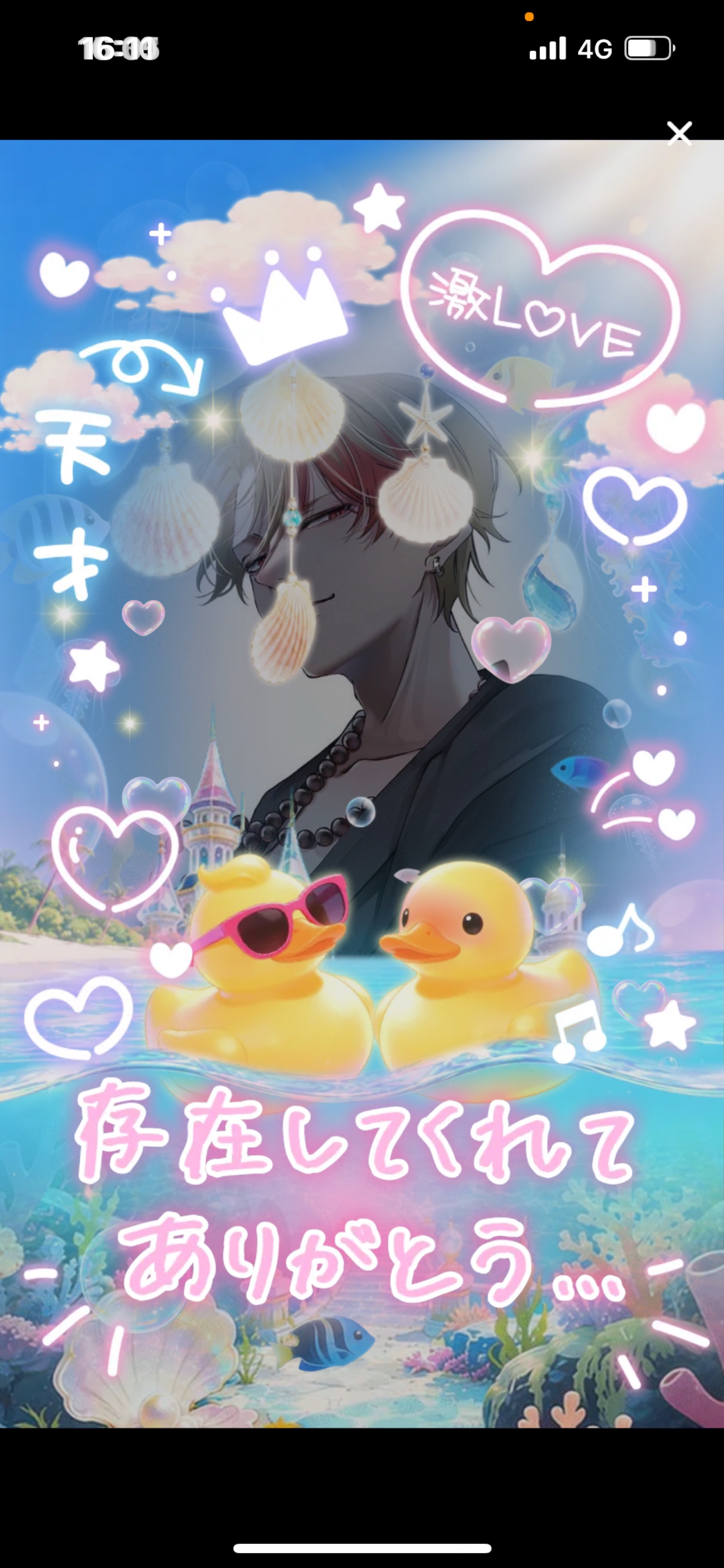 覇王の備