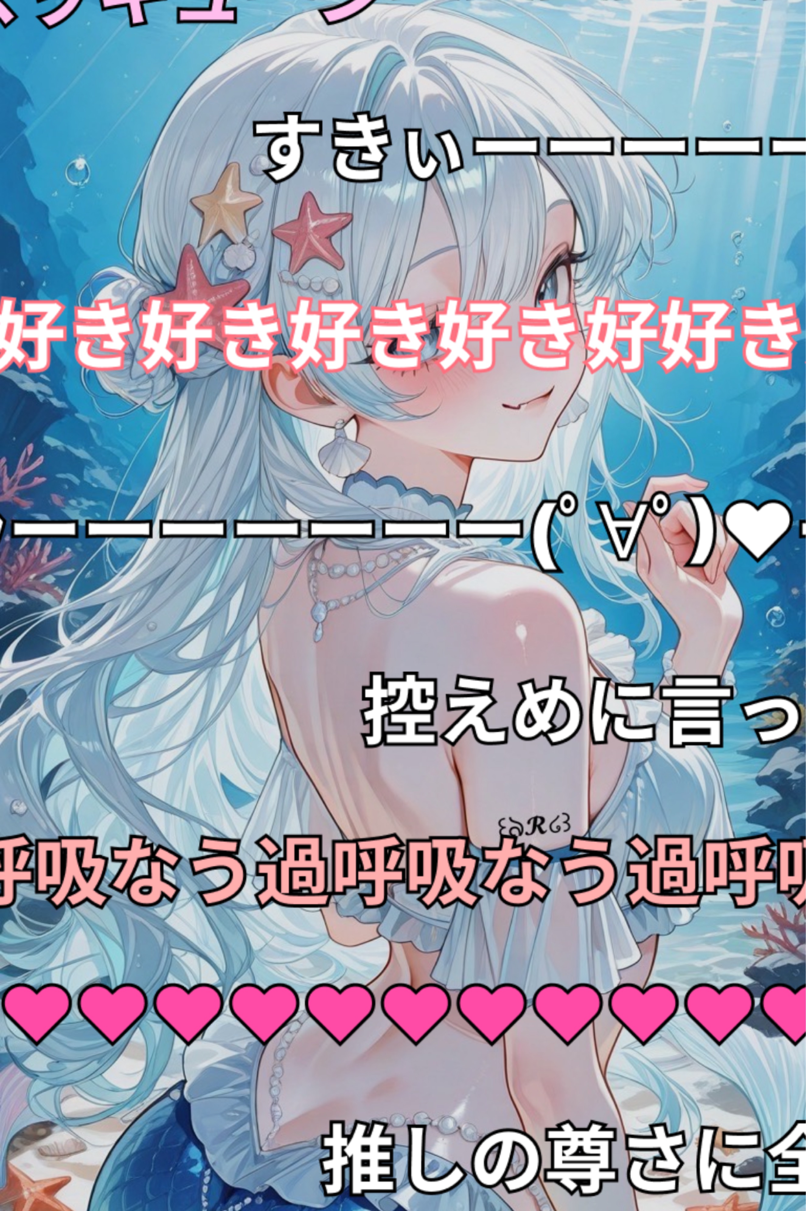 八重歯で刺してあげる🩵初見さんおいで