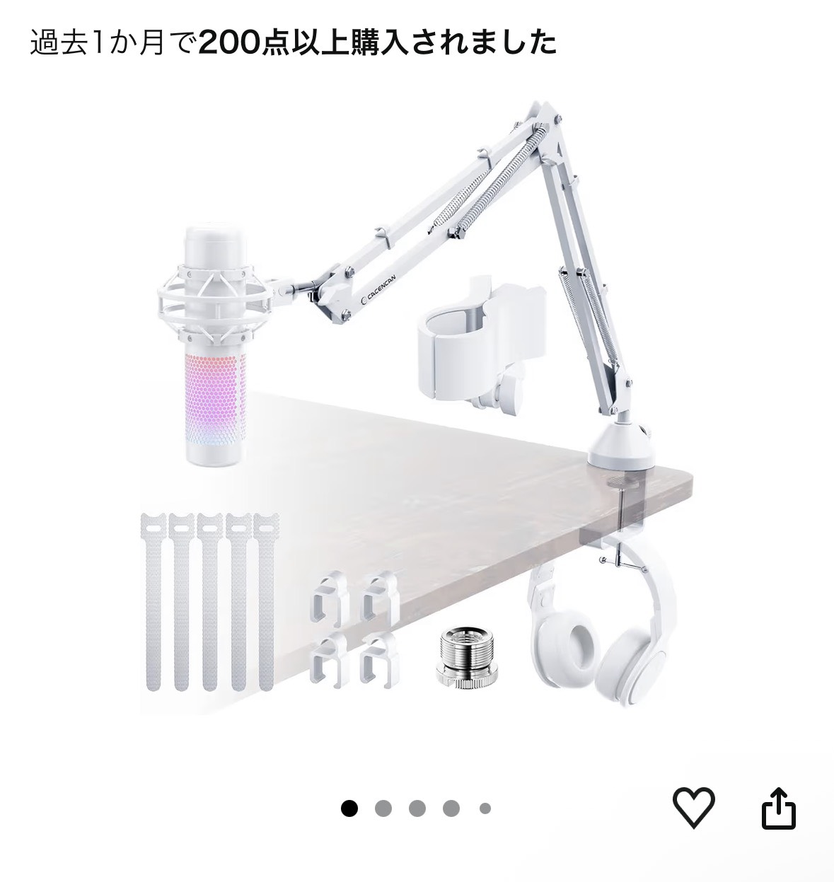 愛とは