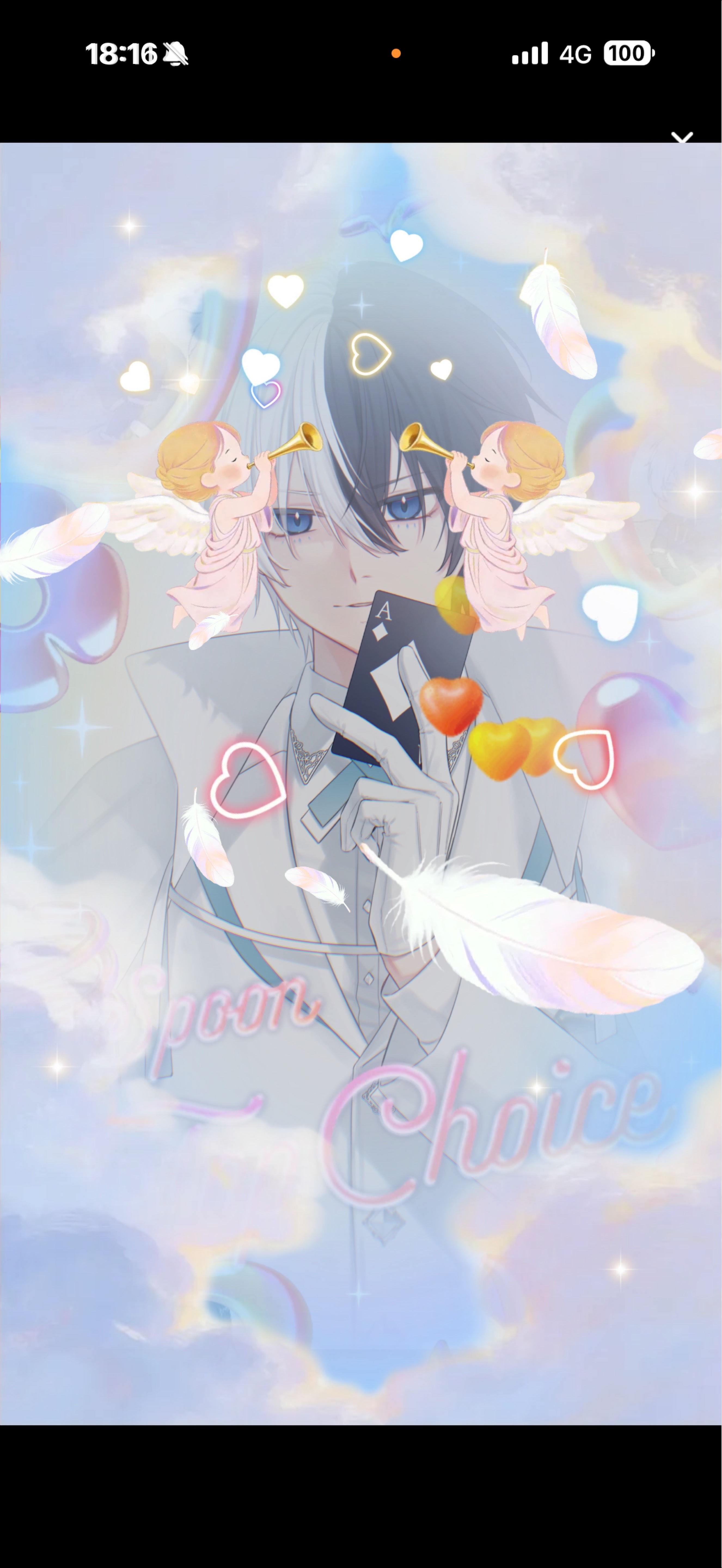 𝐓𝐡𝐞 𝐀𝐜𝐞.​‌