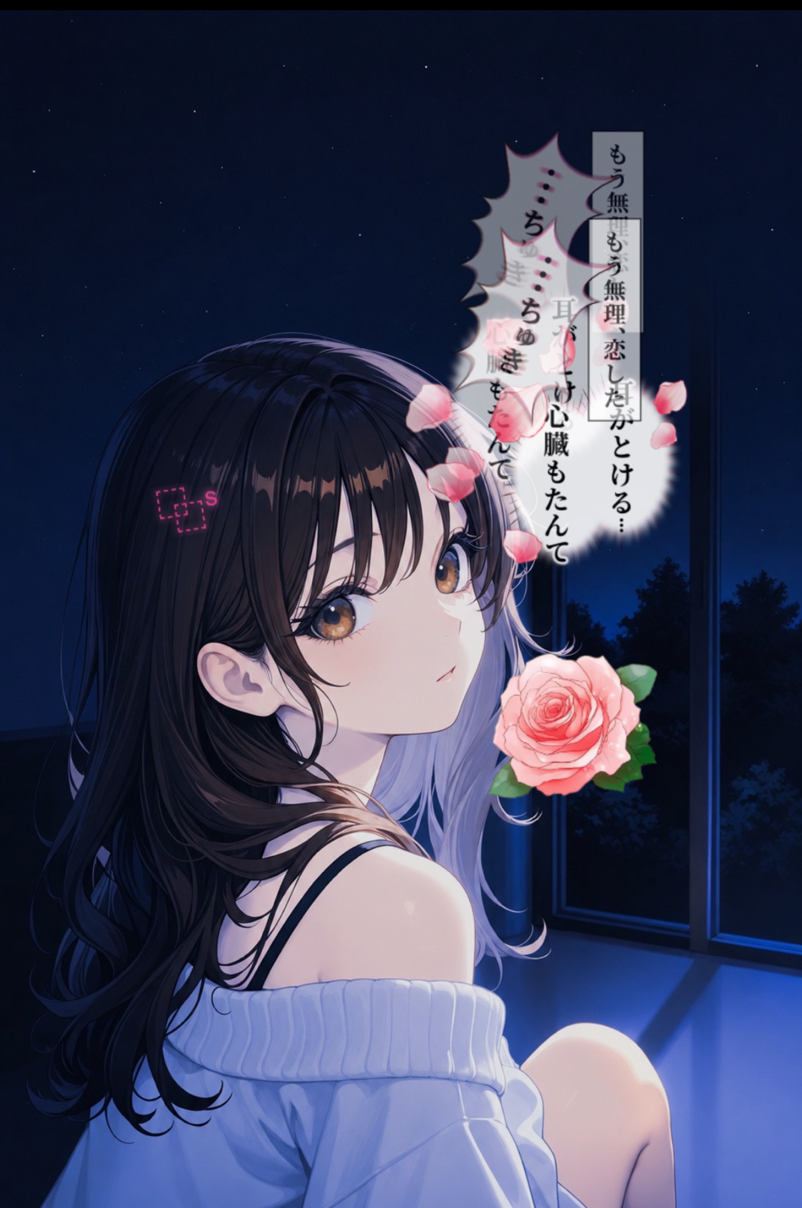 真夜中の寝かし付け枠🌃🫧
