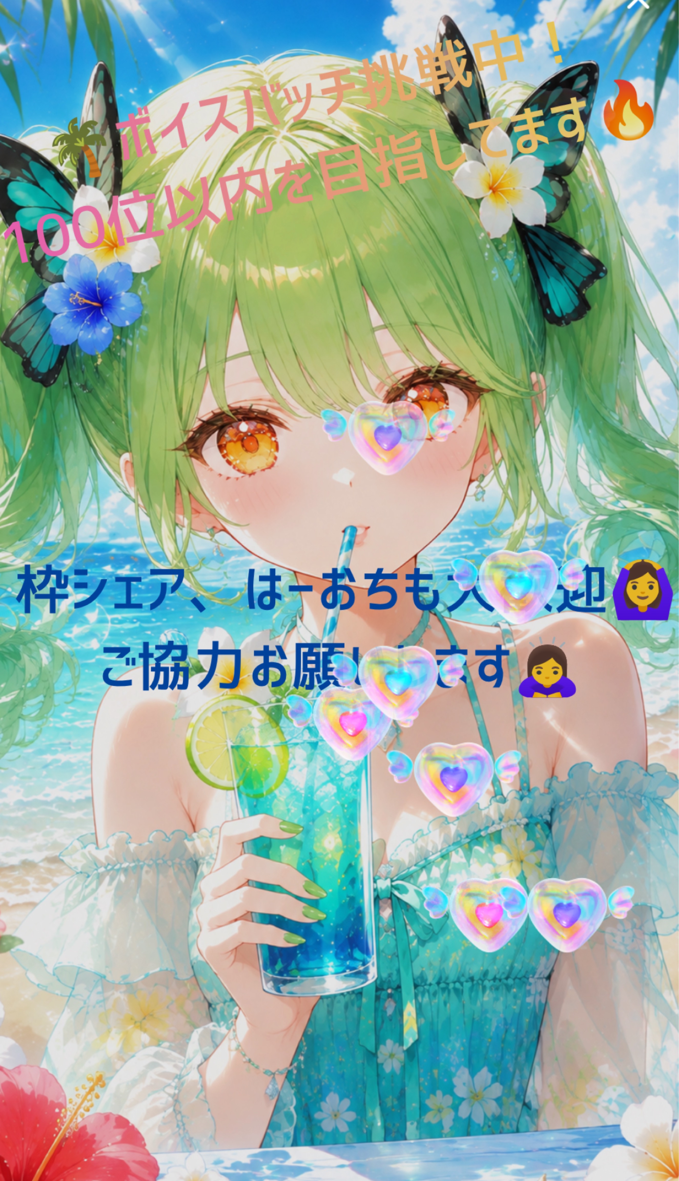 初見、潜り◎お疲れ様！！～1h