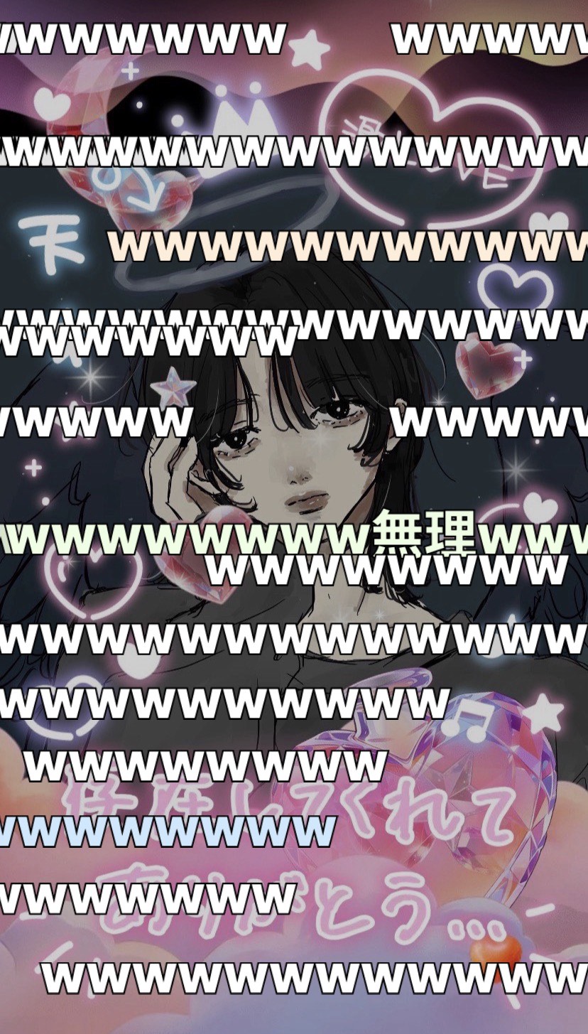 しいけ