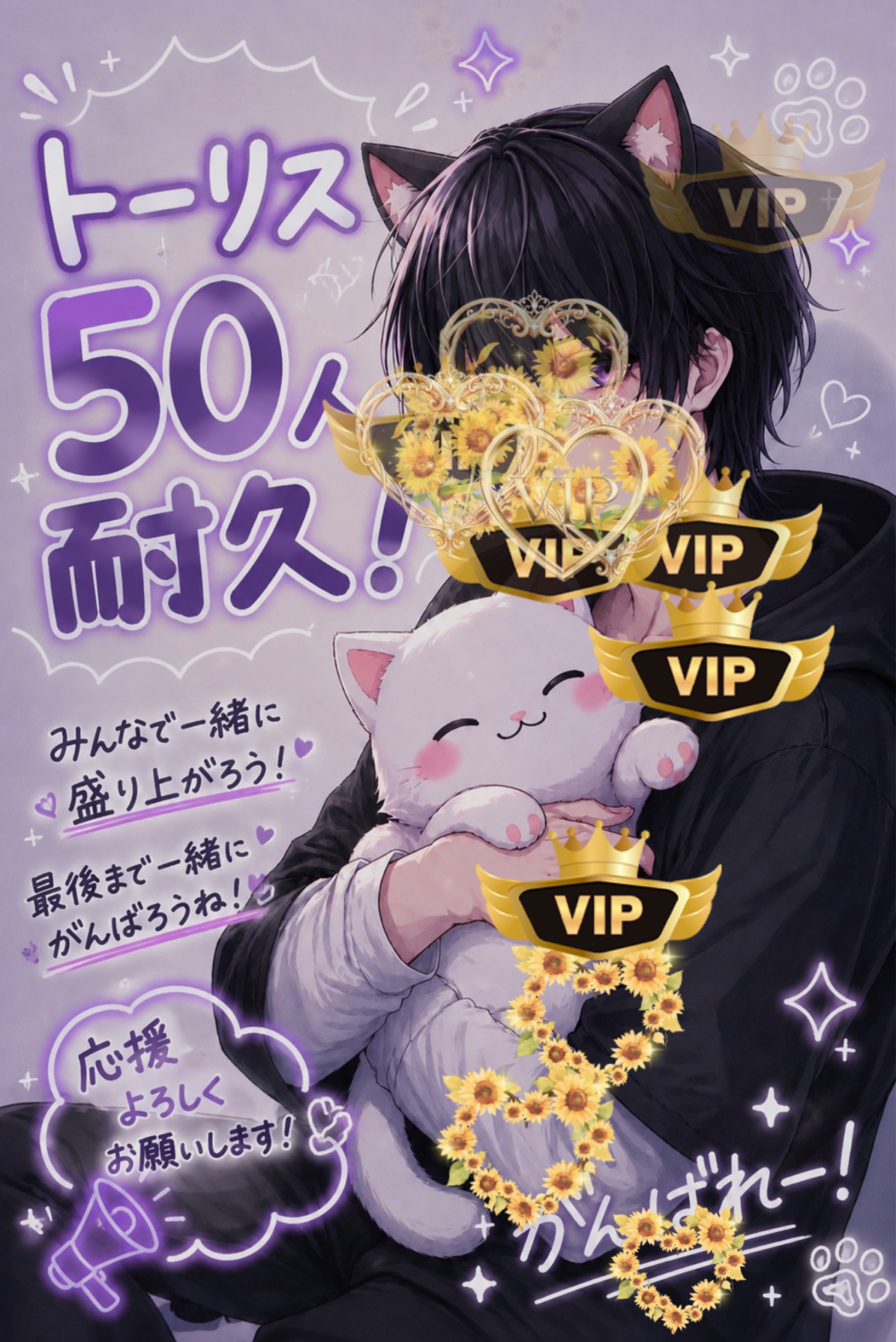 初寝潜◎トーリス50人耐久‼️🏃‍♂️