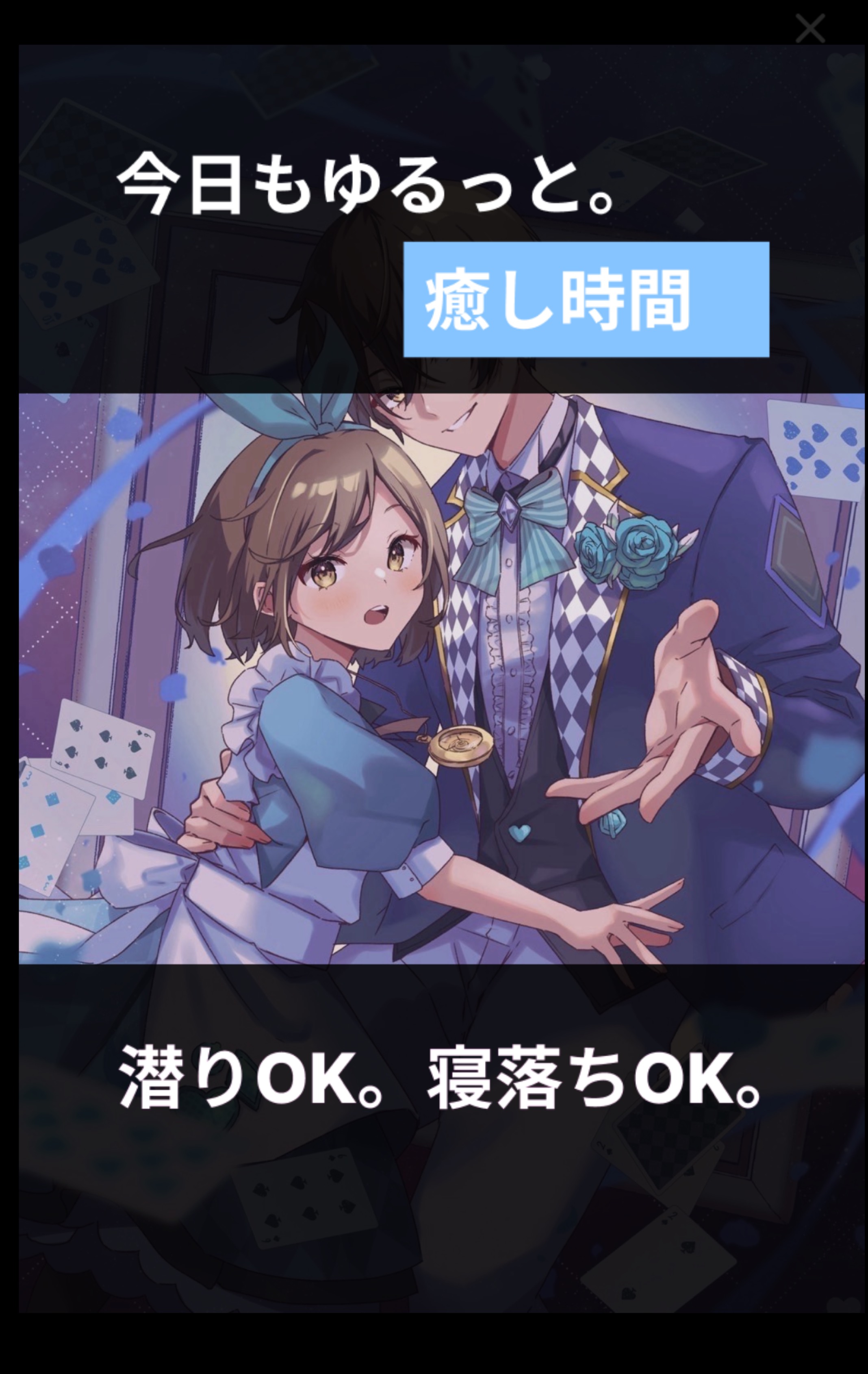 ごふん！！(>︿<｡