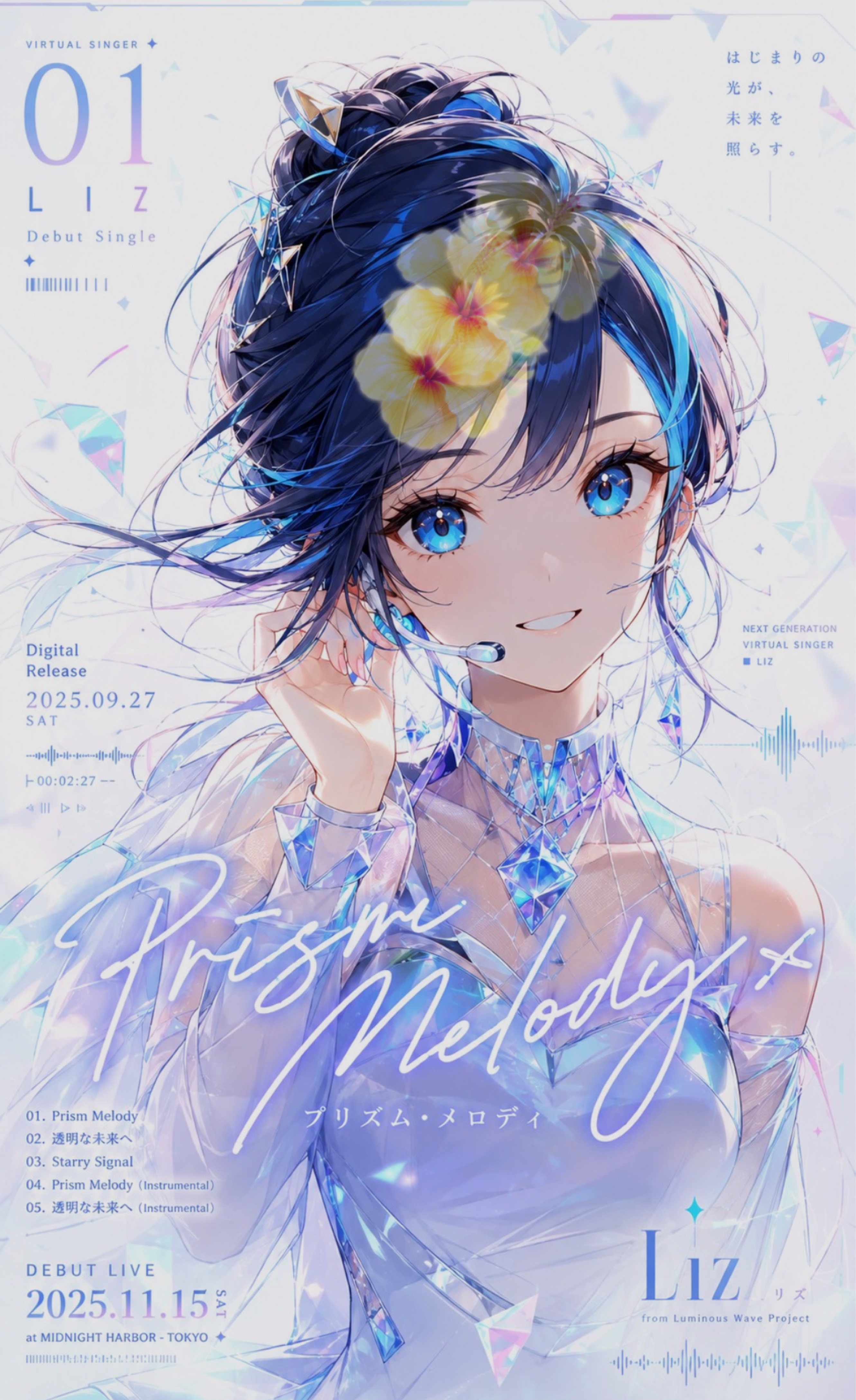 今日は運がいい？🕊