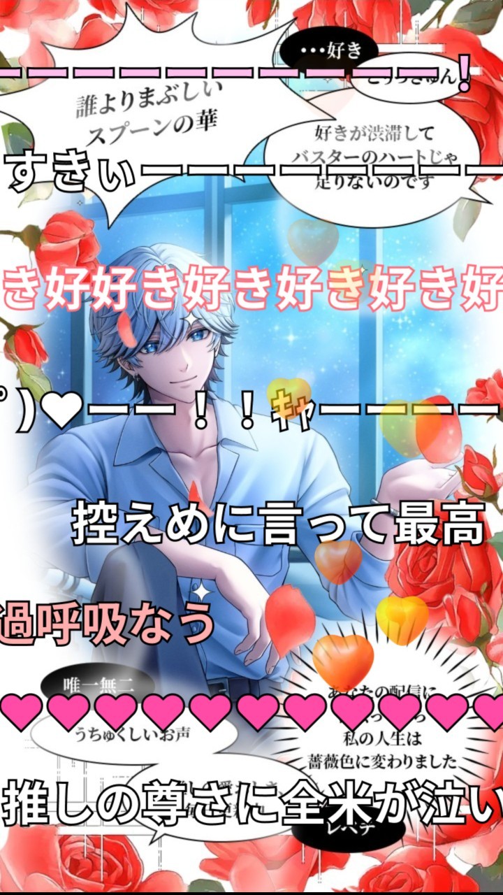 いい声おにいさん