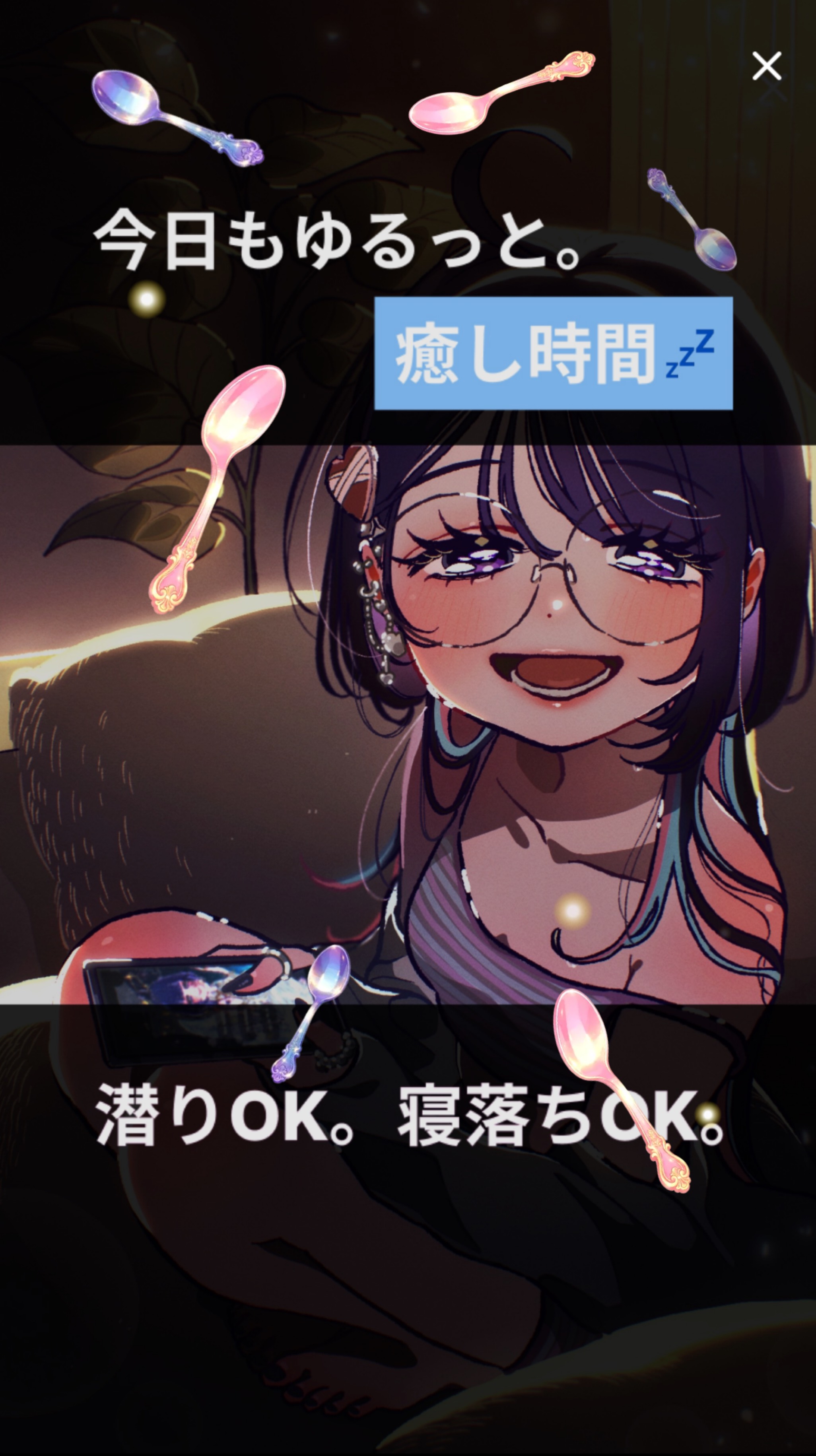 噛めば噛むほどな枠🌺