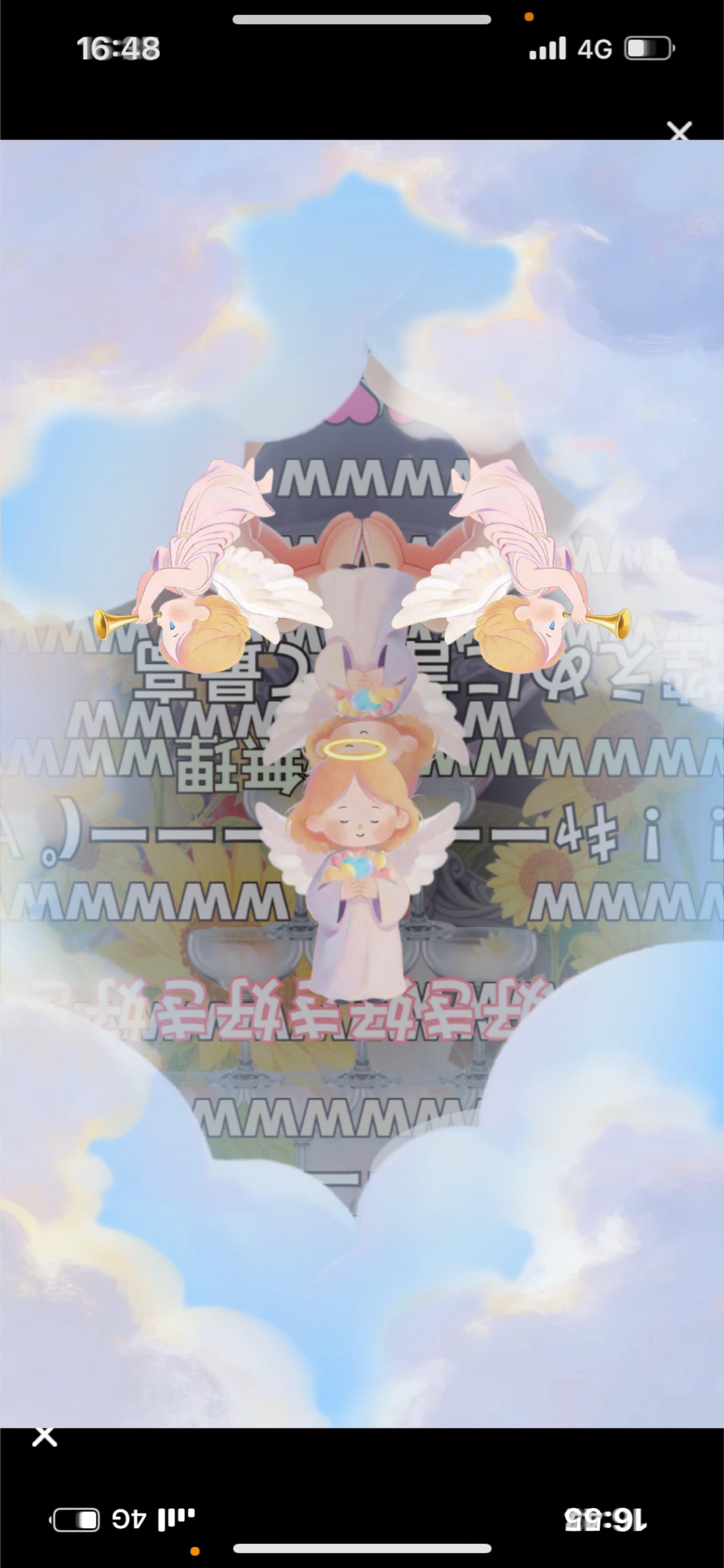 覇王の備