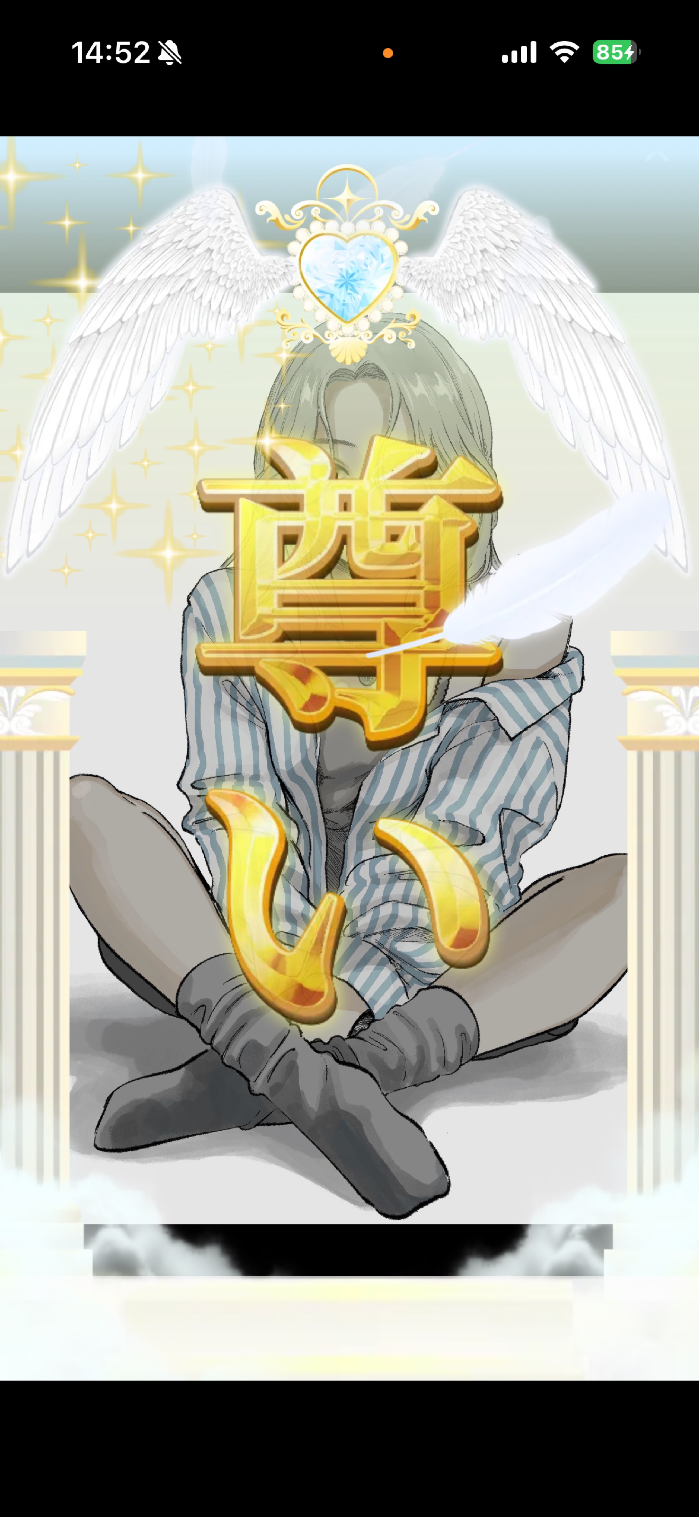 ちょうどいい枠  .