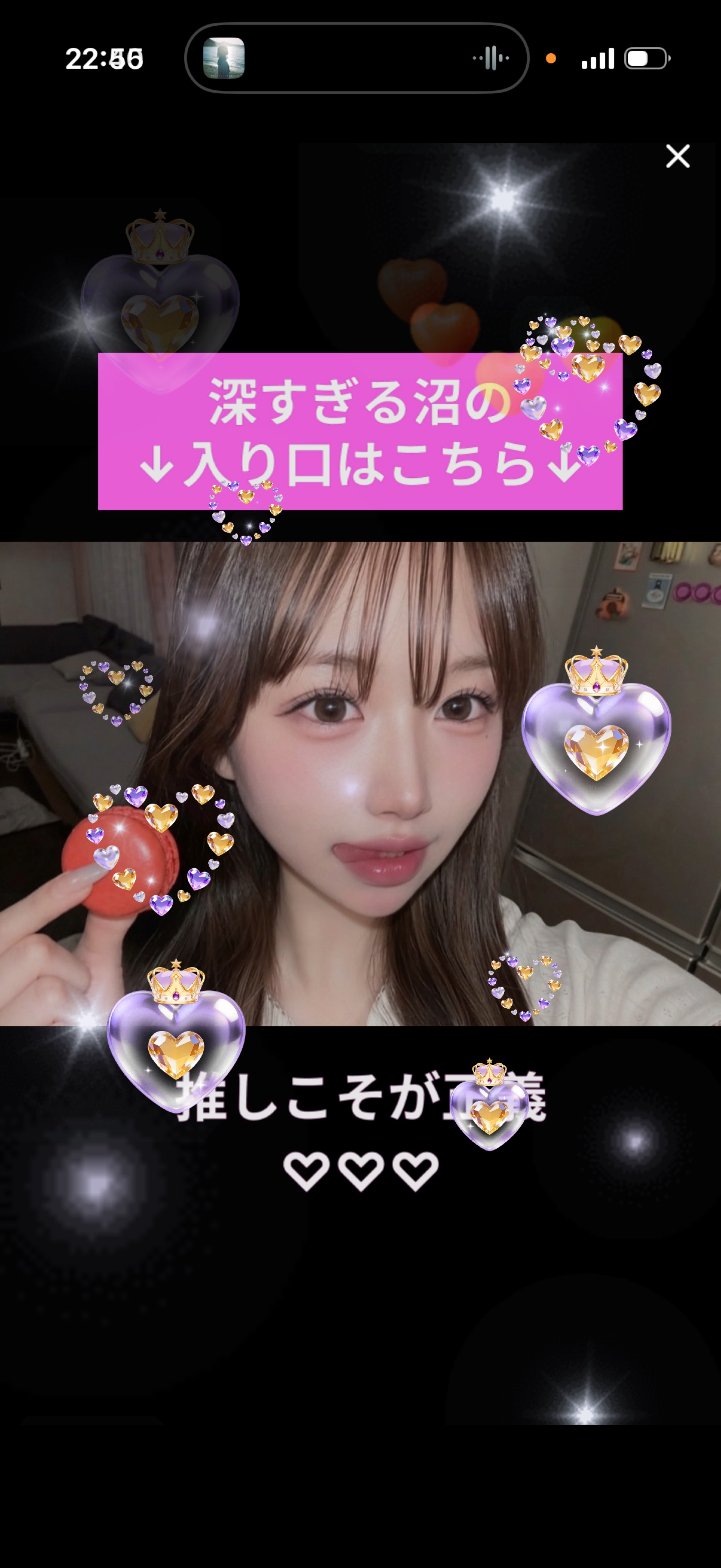 好きになって！