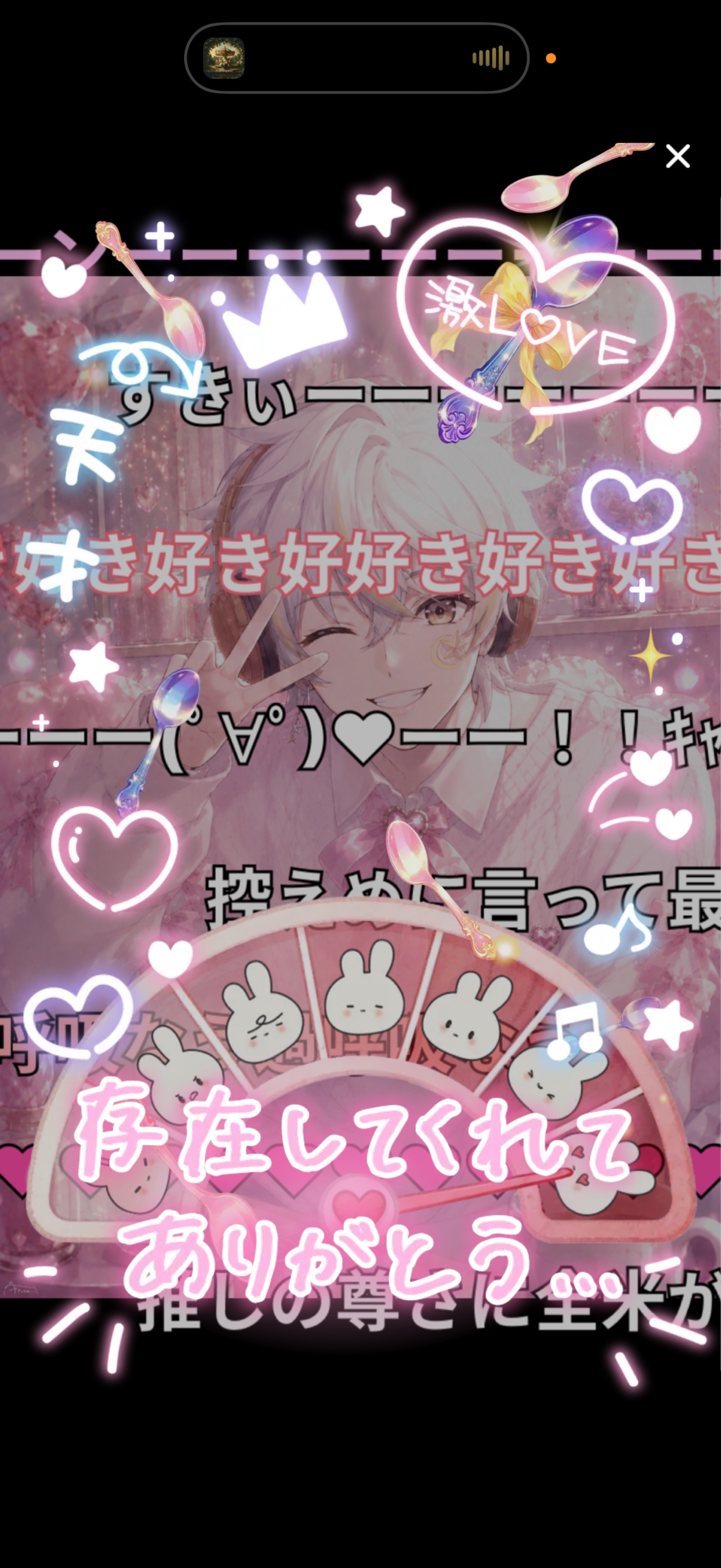 8/10 🤍ハートの日┊︎歌と雑談