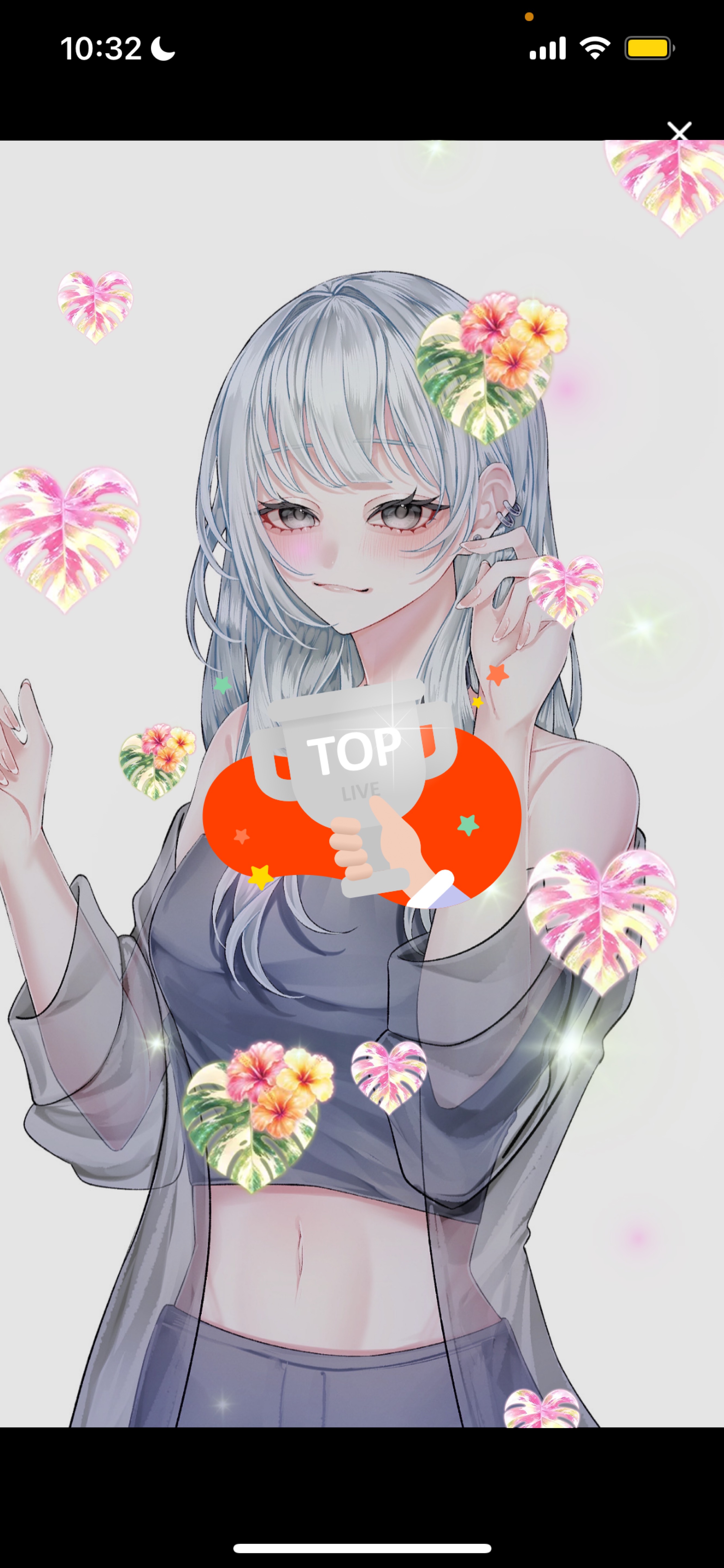 トーリス200 逢いに来て?