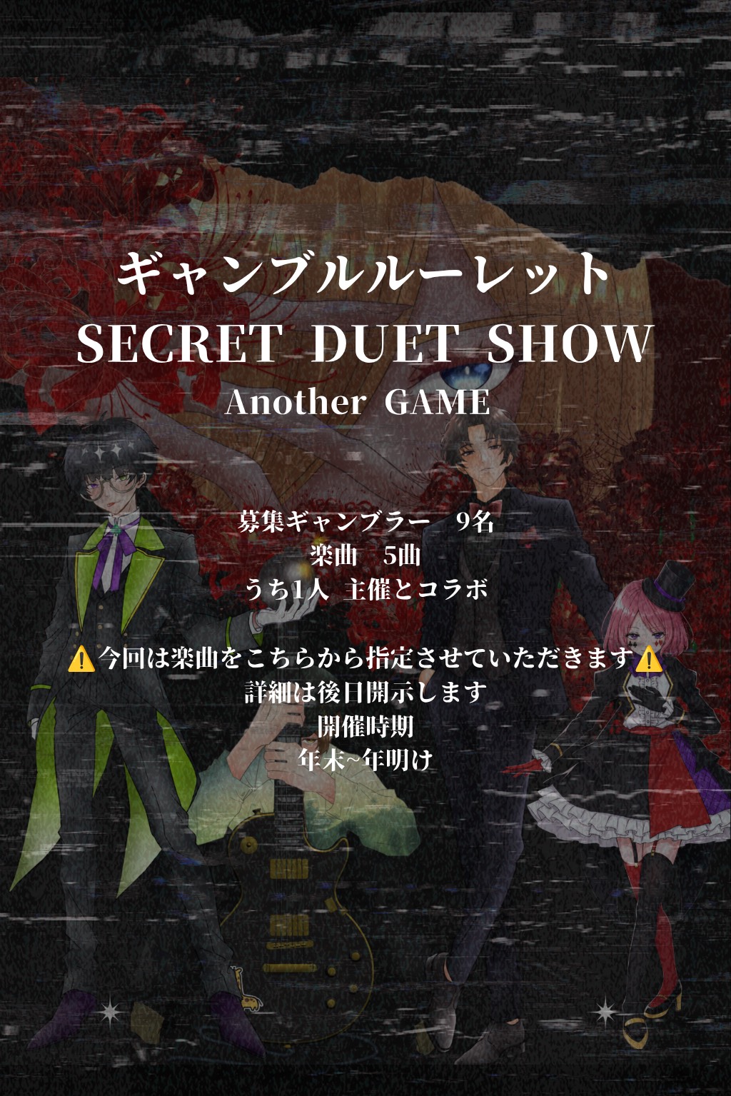 ナマが1番イイよね❕