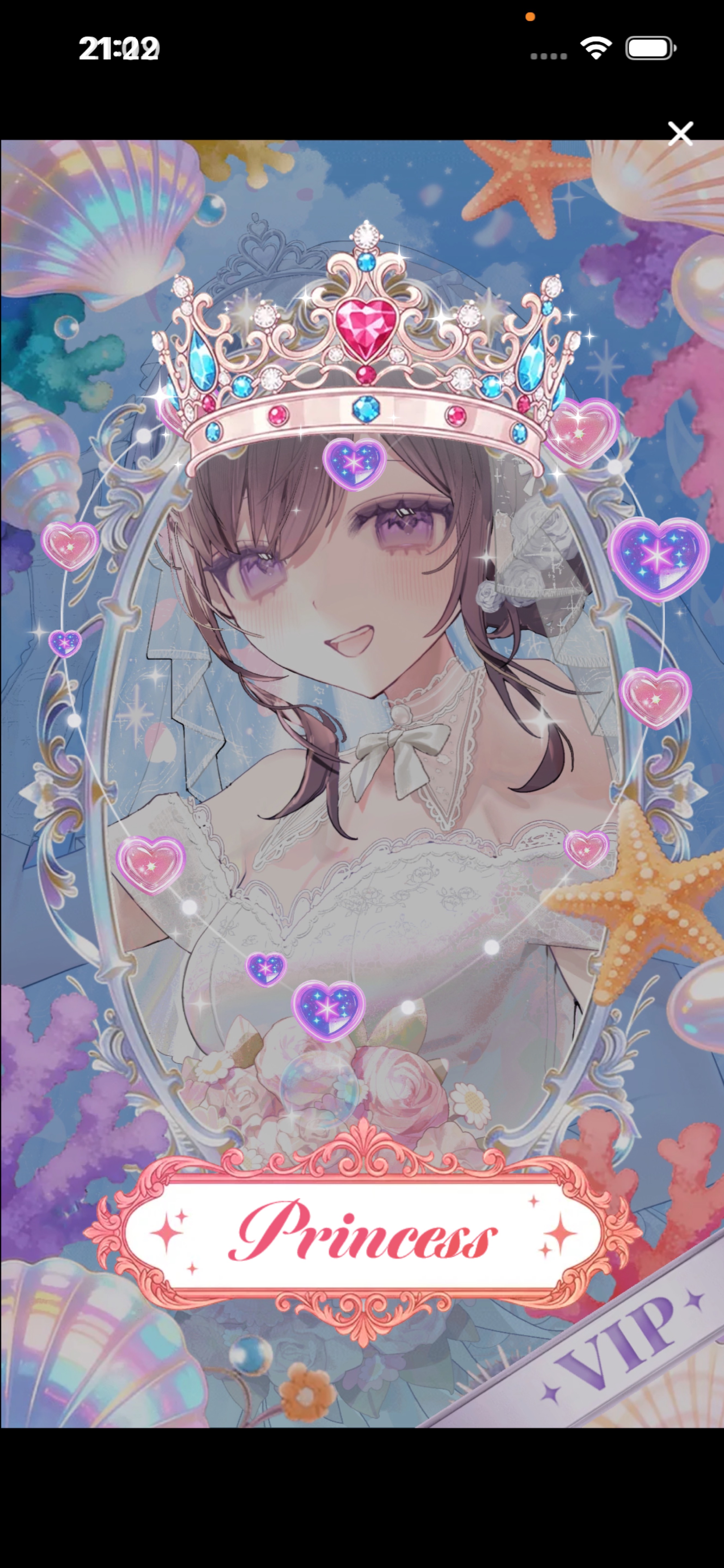 ハートの日らしい