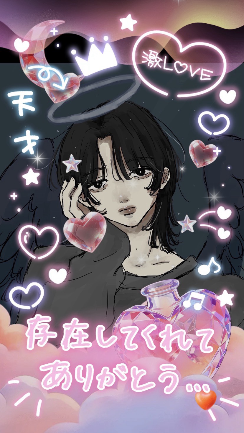 しいけ