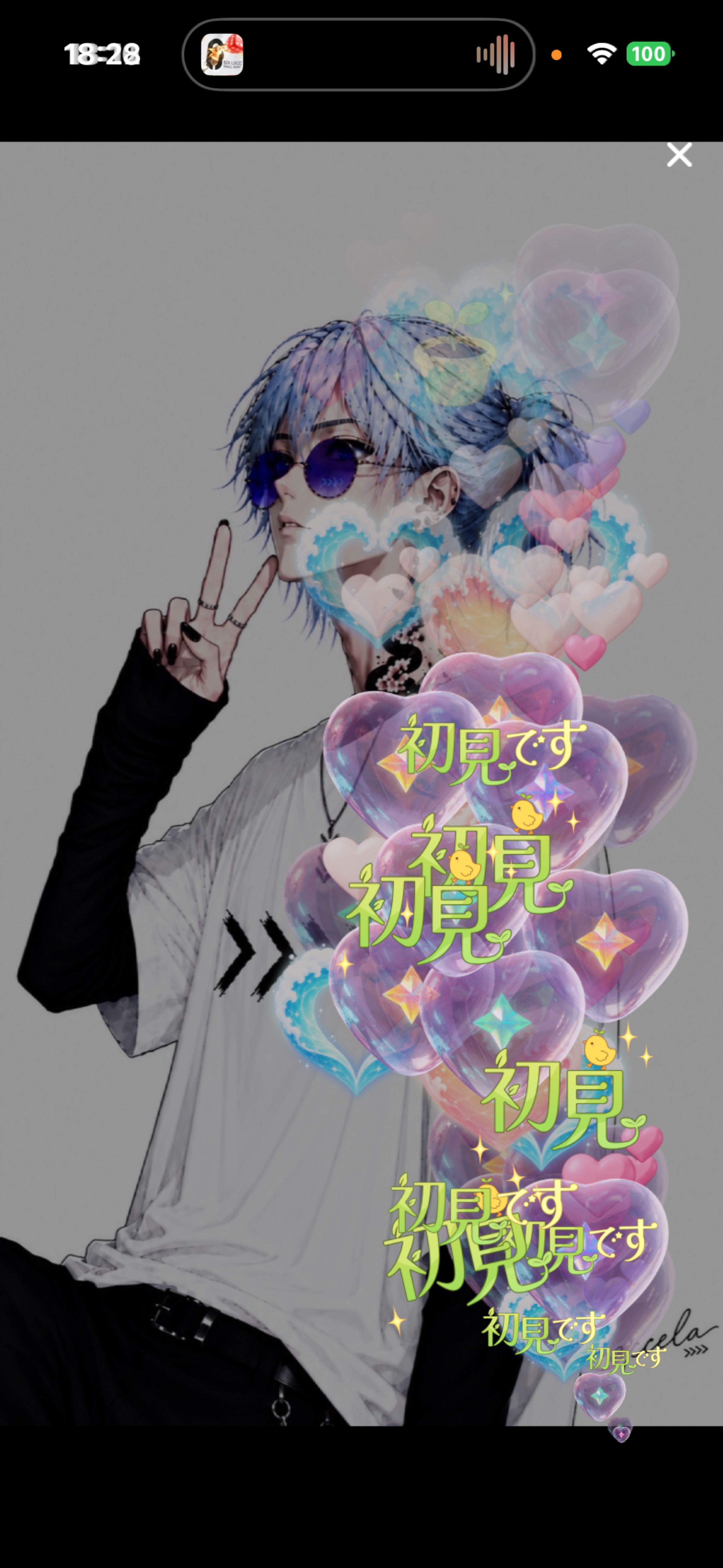 【低音】お疲れ様でした〜気軽に来てね🎈