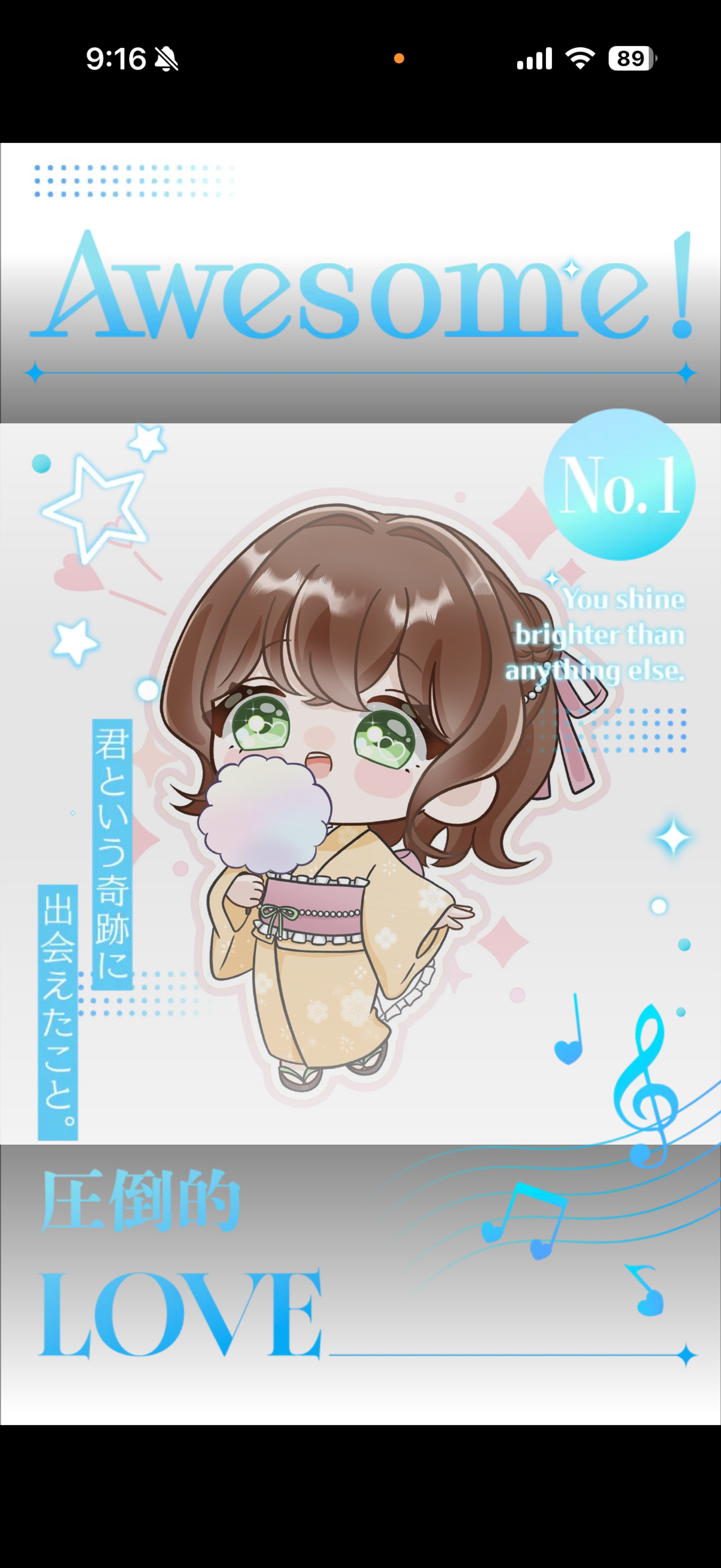 朝です！ 何年？ #50
