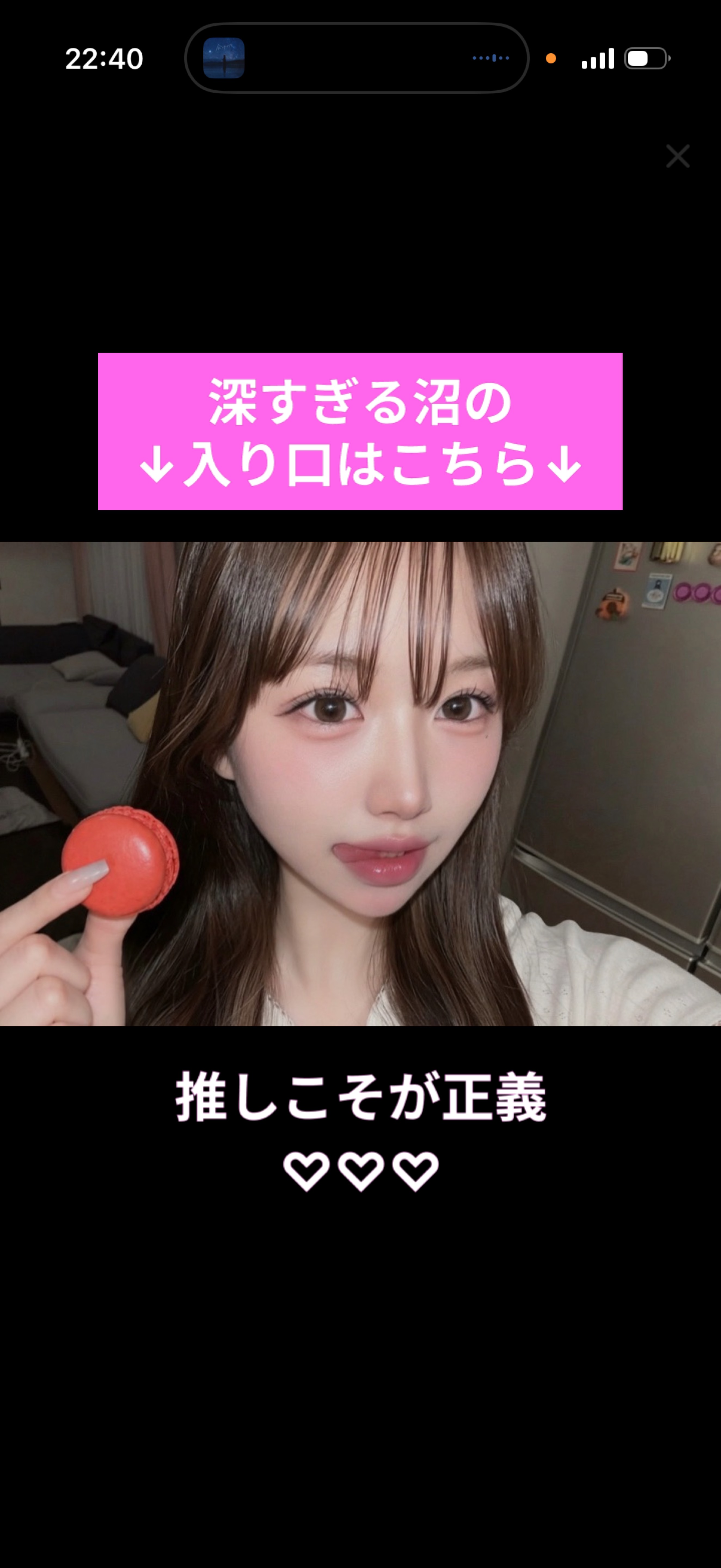 好きになって！