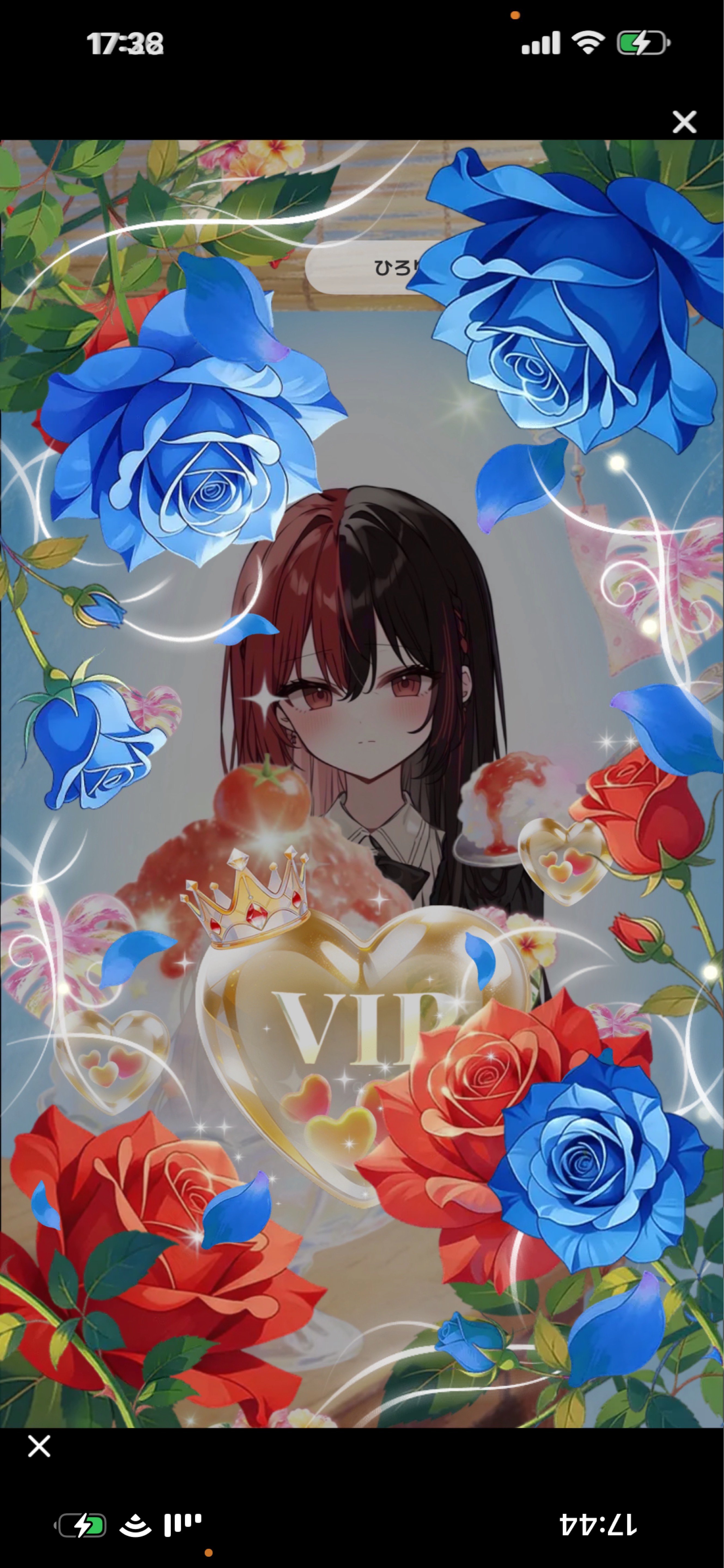まなせ りょうです。