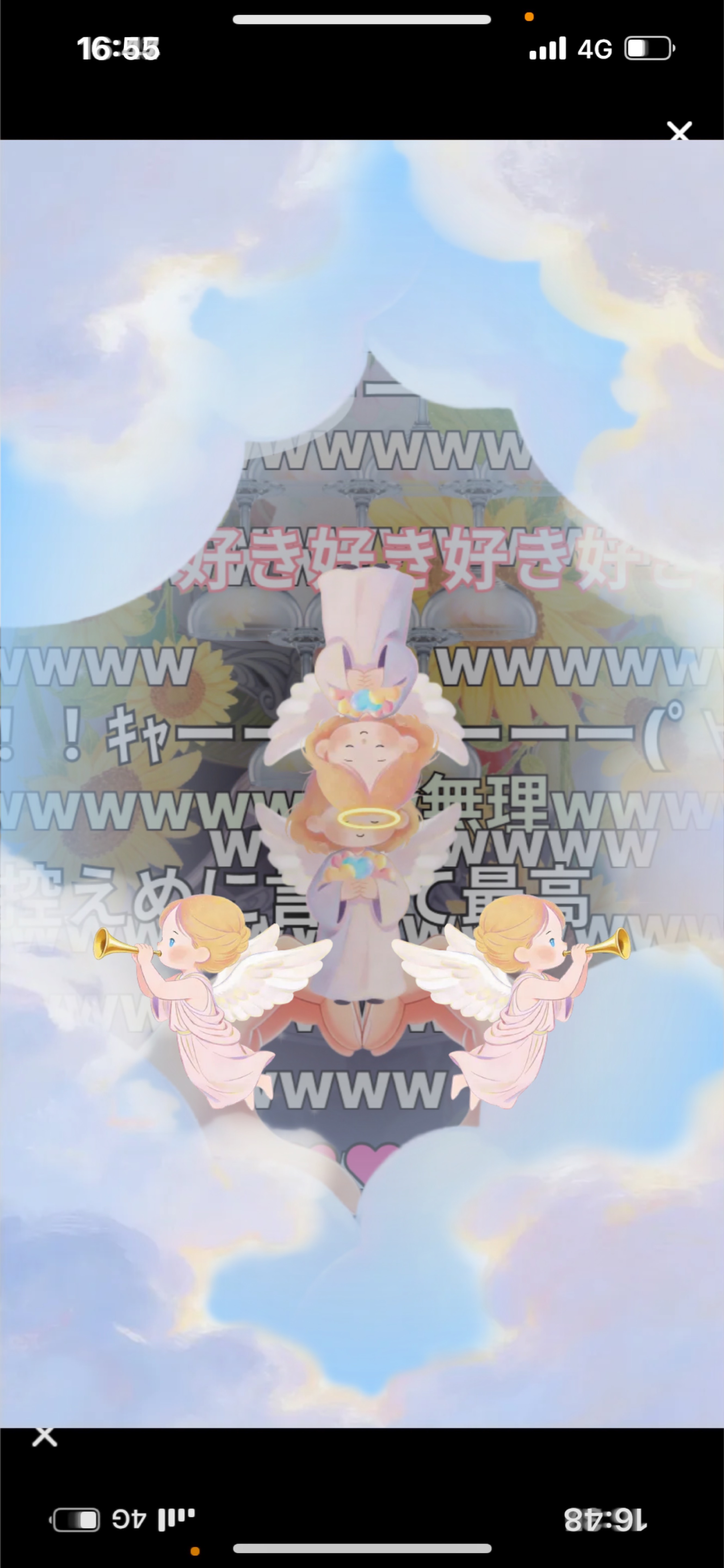 覇王の備