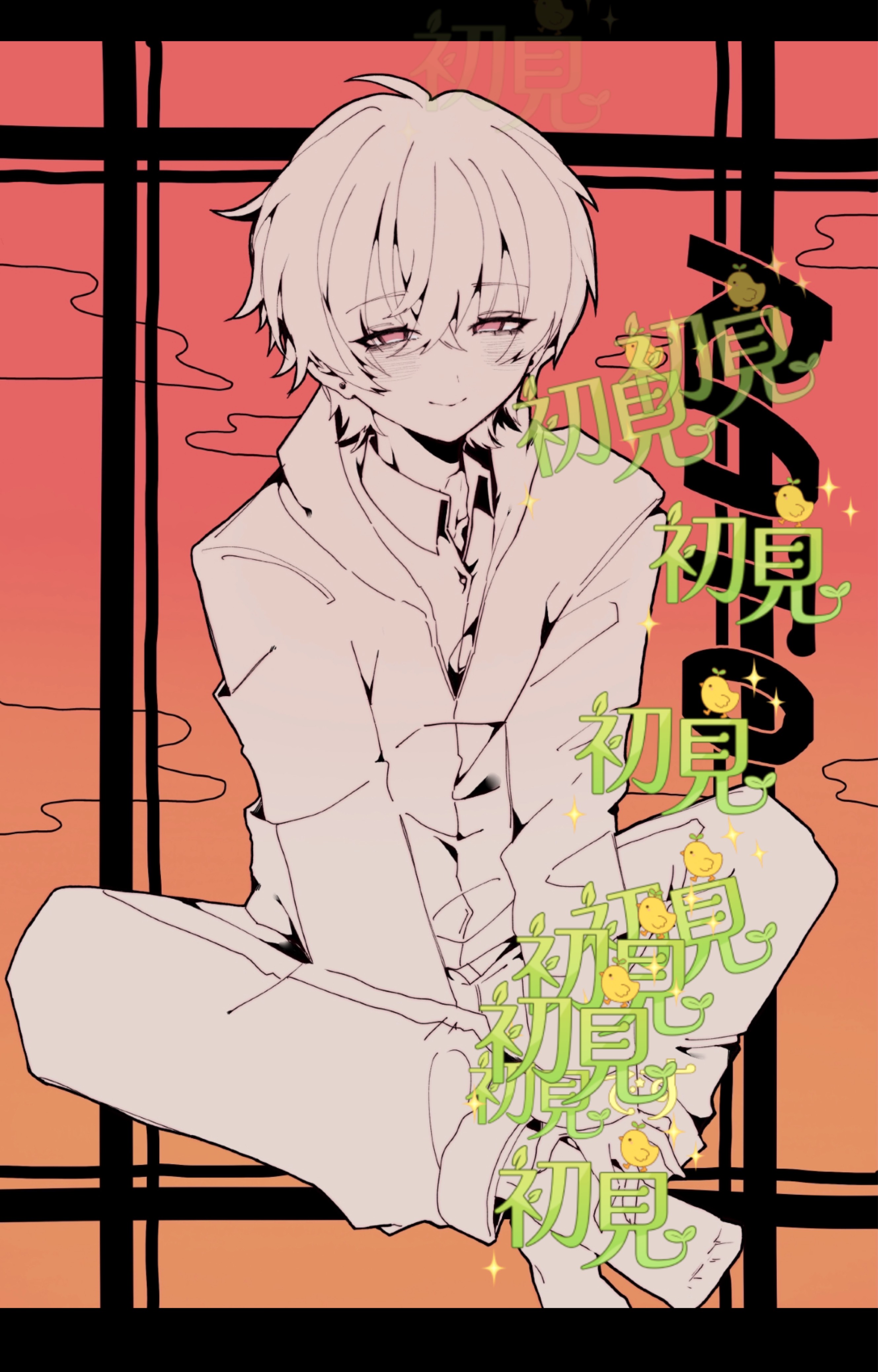 なーーー⁉️