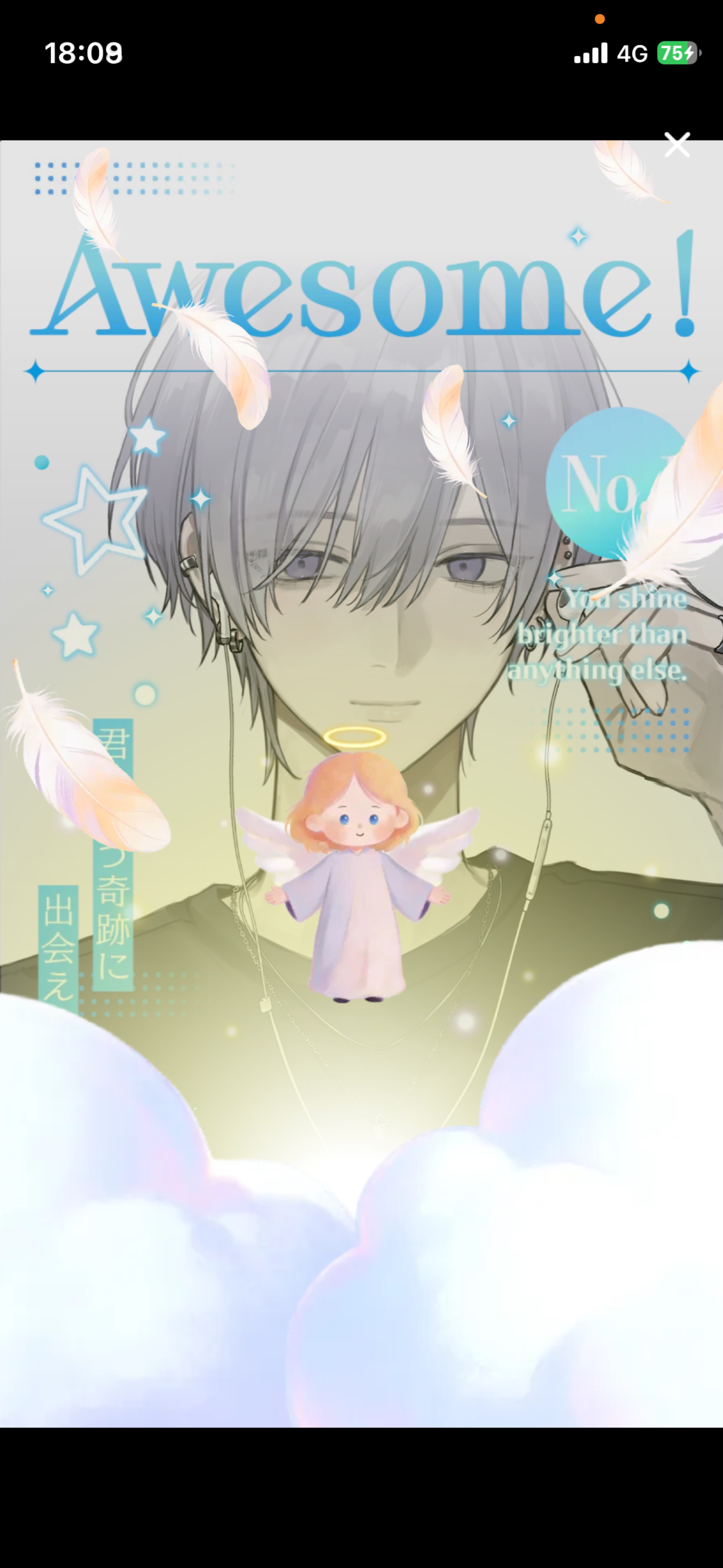ほっと一息する時間🌌