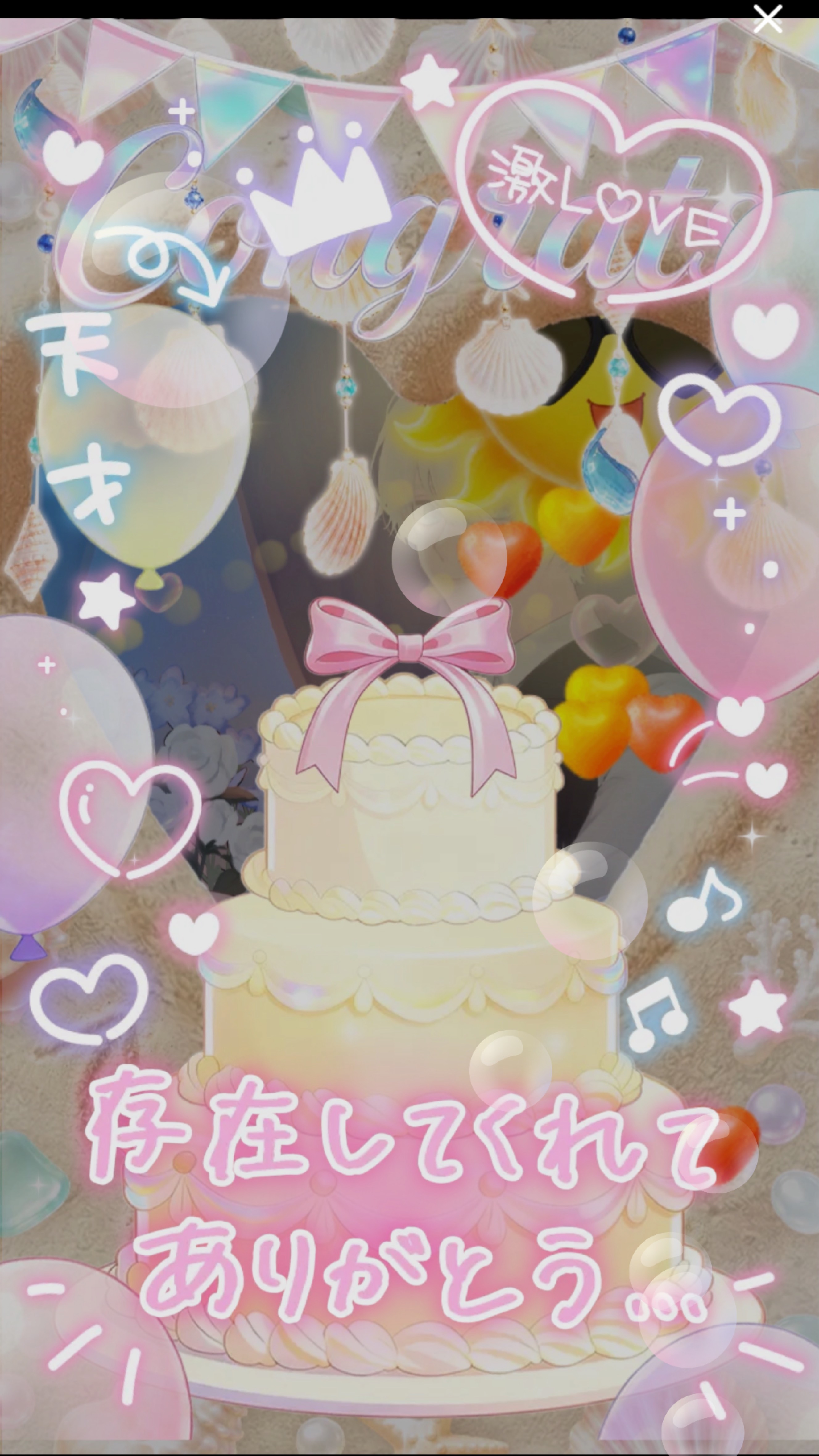 二 度 寝 の お 供 に