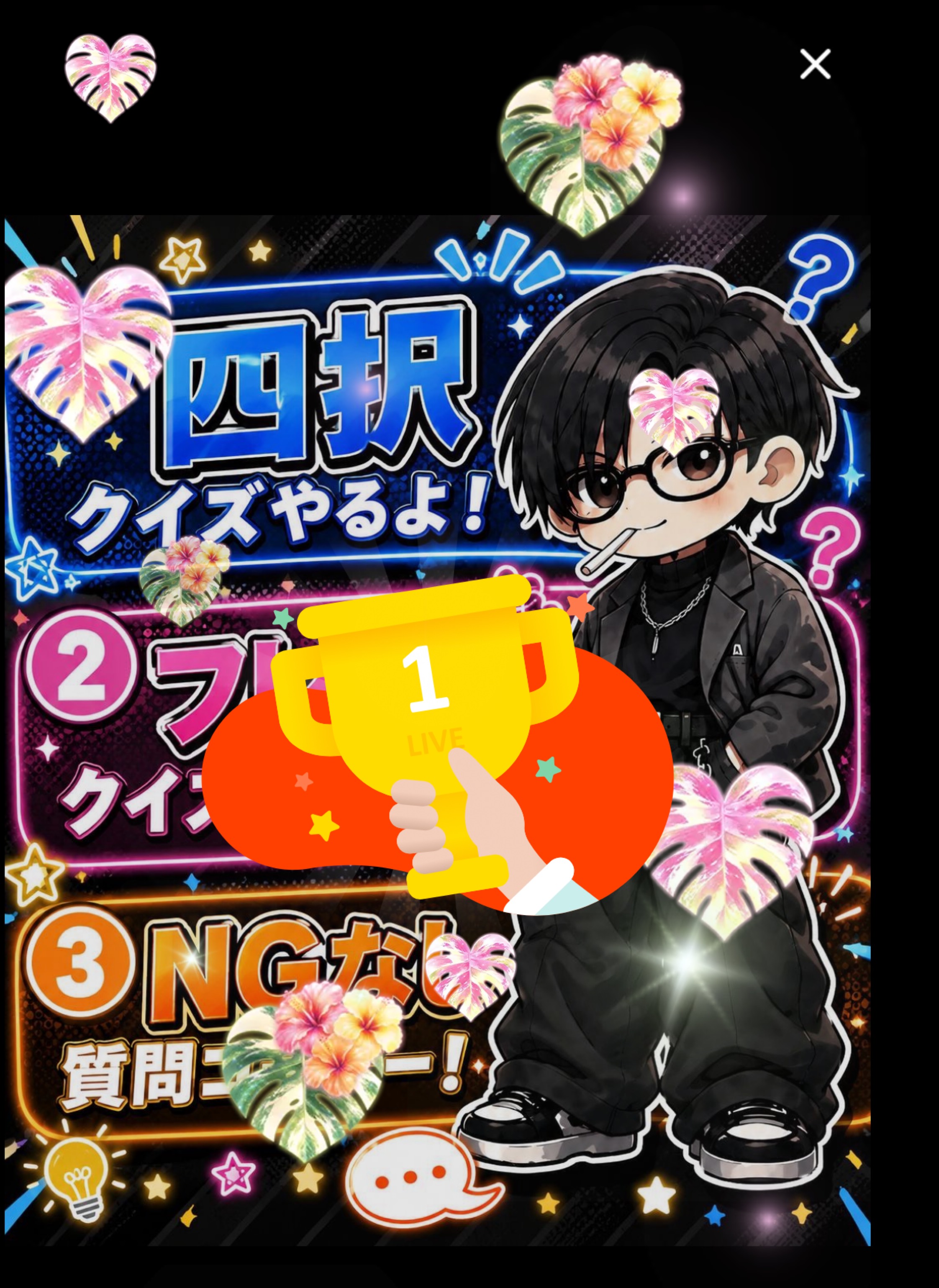 誕生日記念枠Part.2
