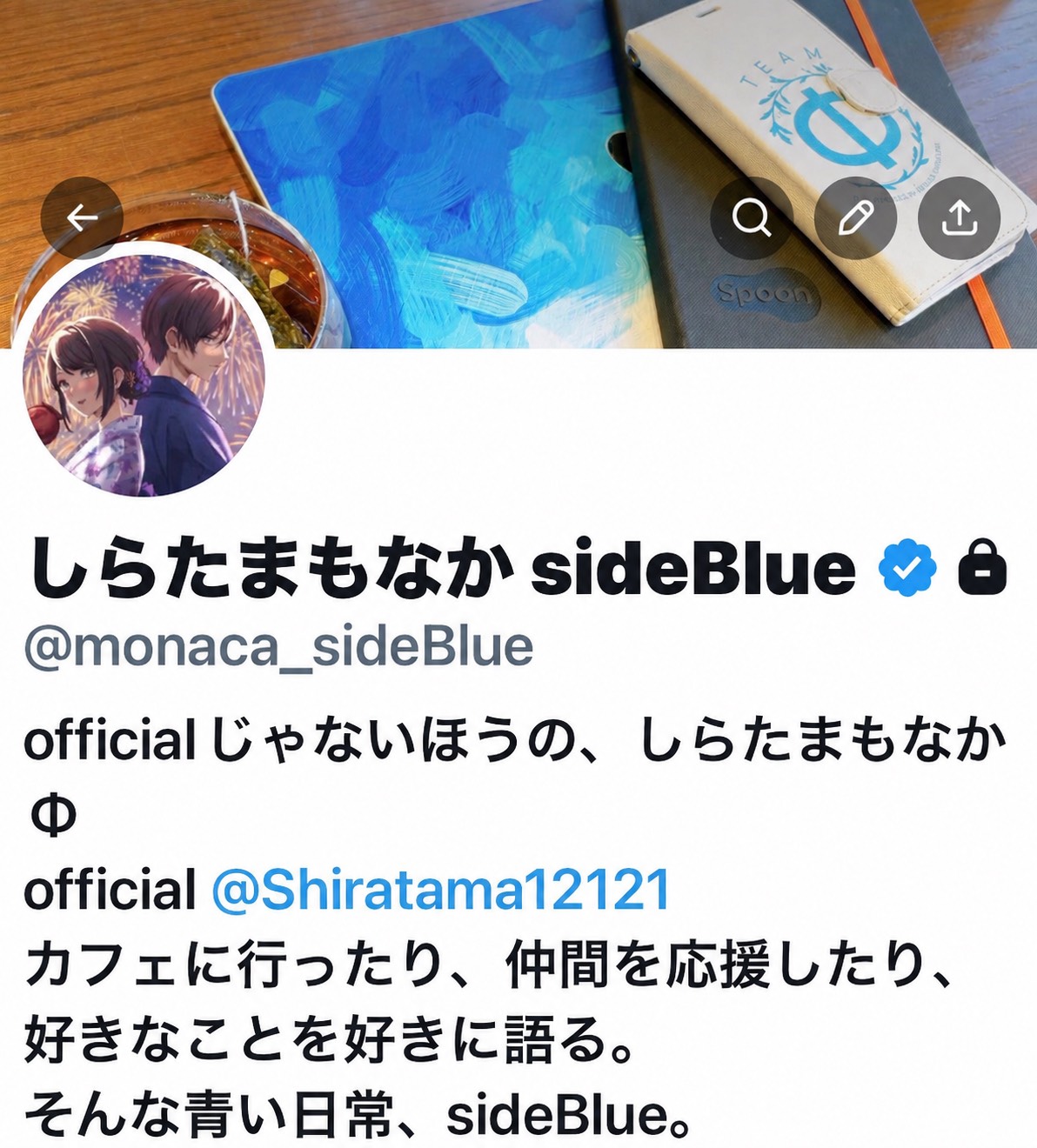 今日はおうちにいる？一緒に過ごす？
