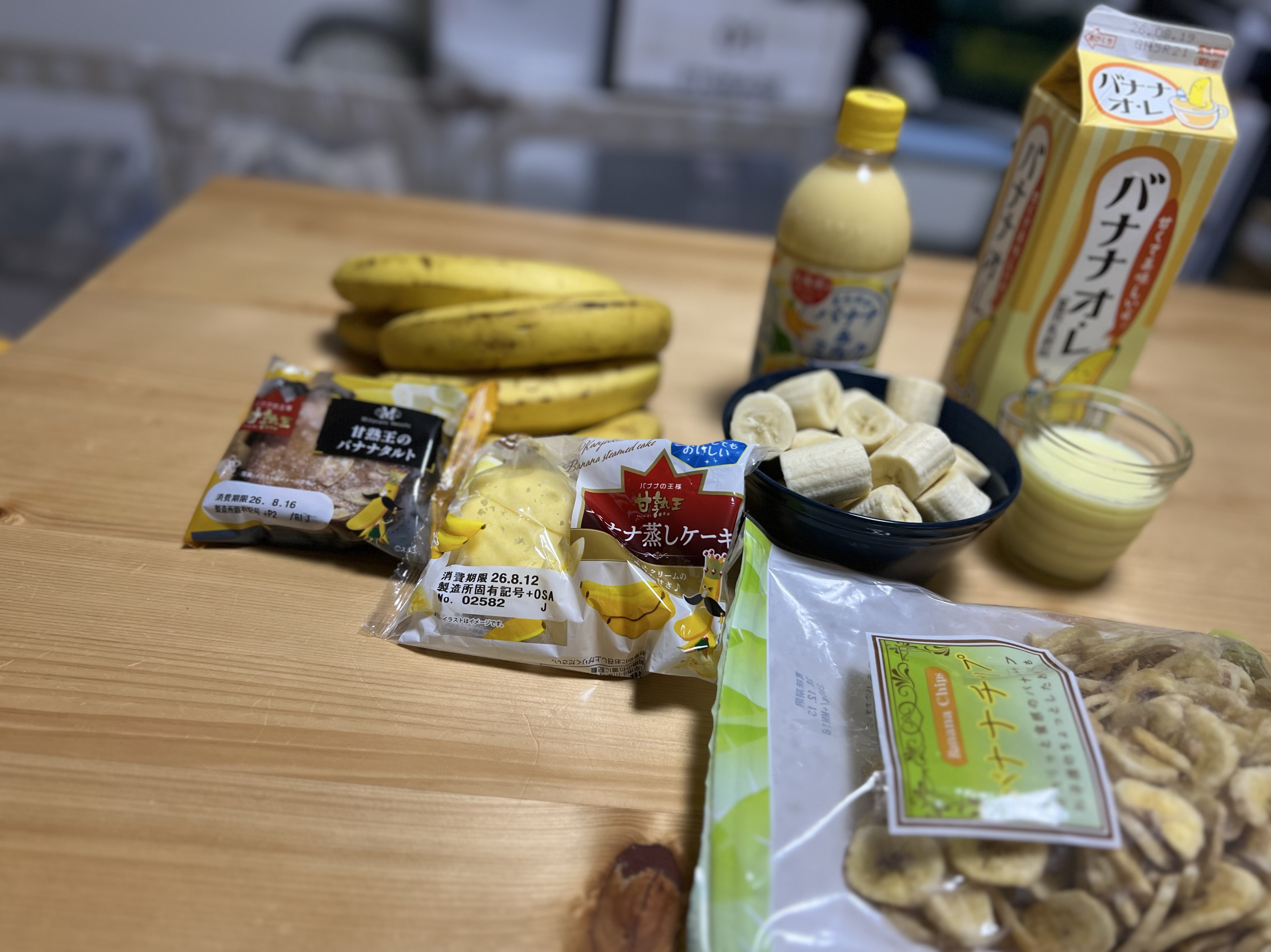 お願い来ないで　♡数で🍌喰わされニキ