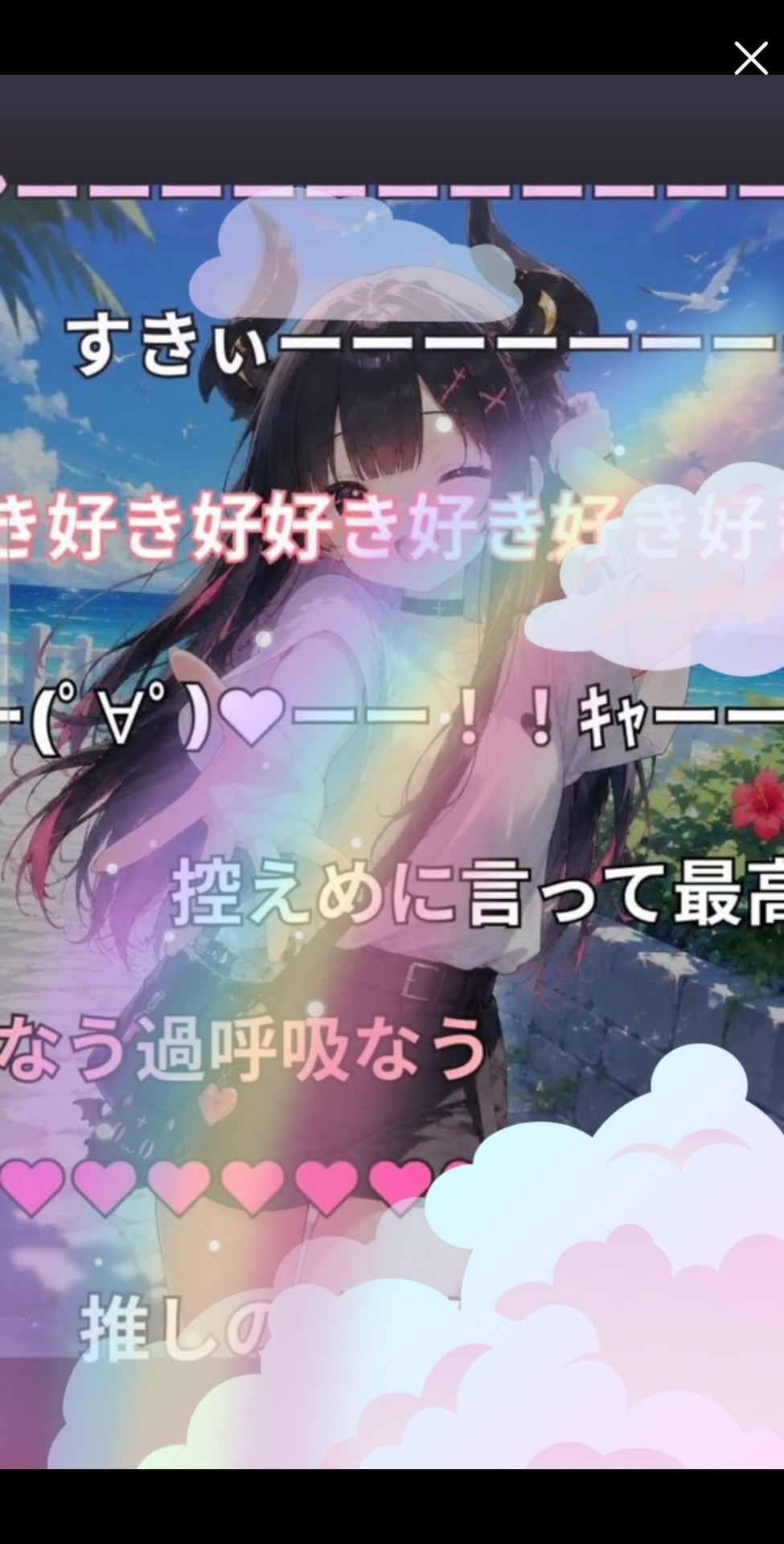 しったくー！