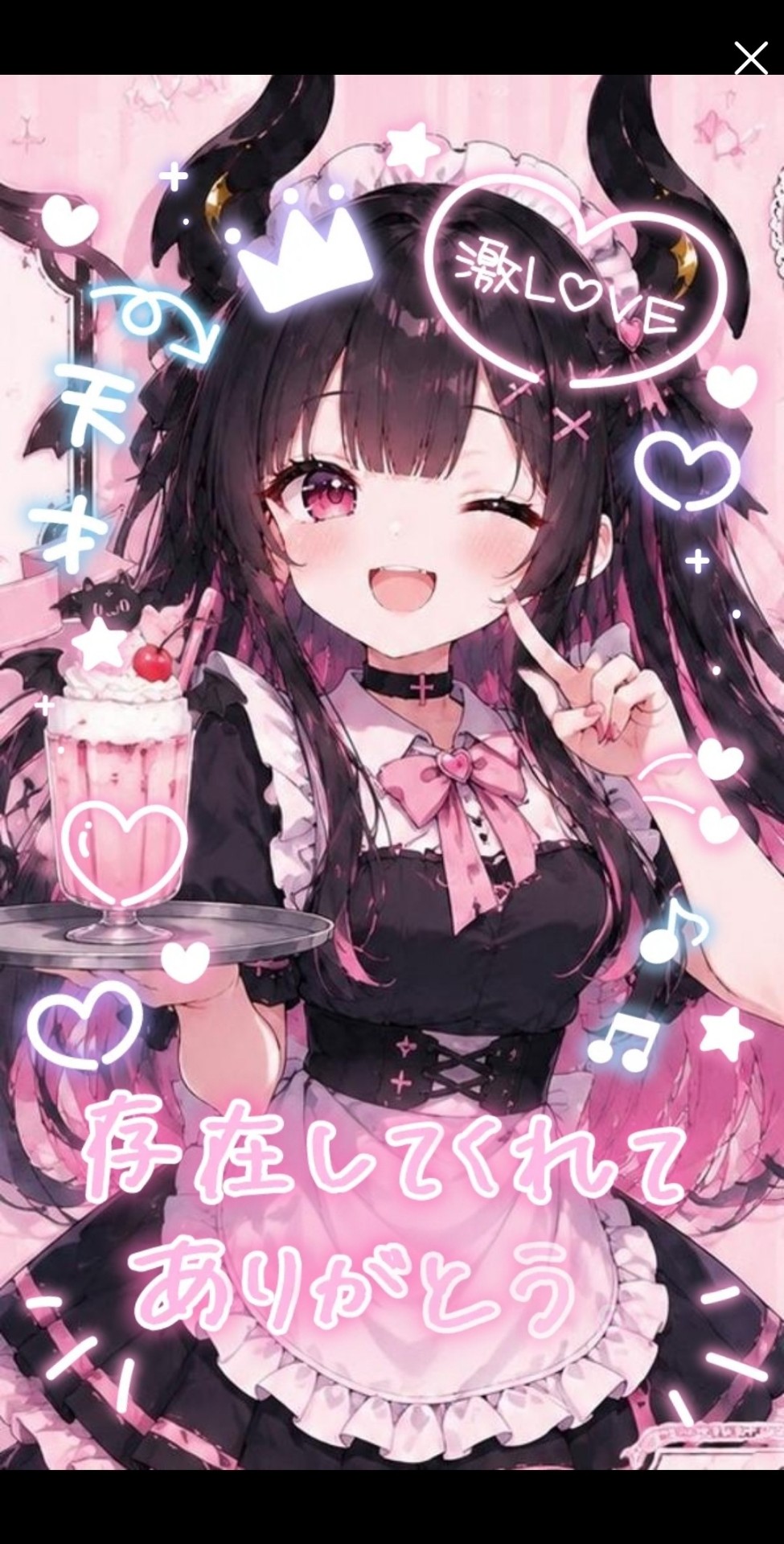 おつかれさまだよお!