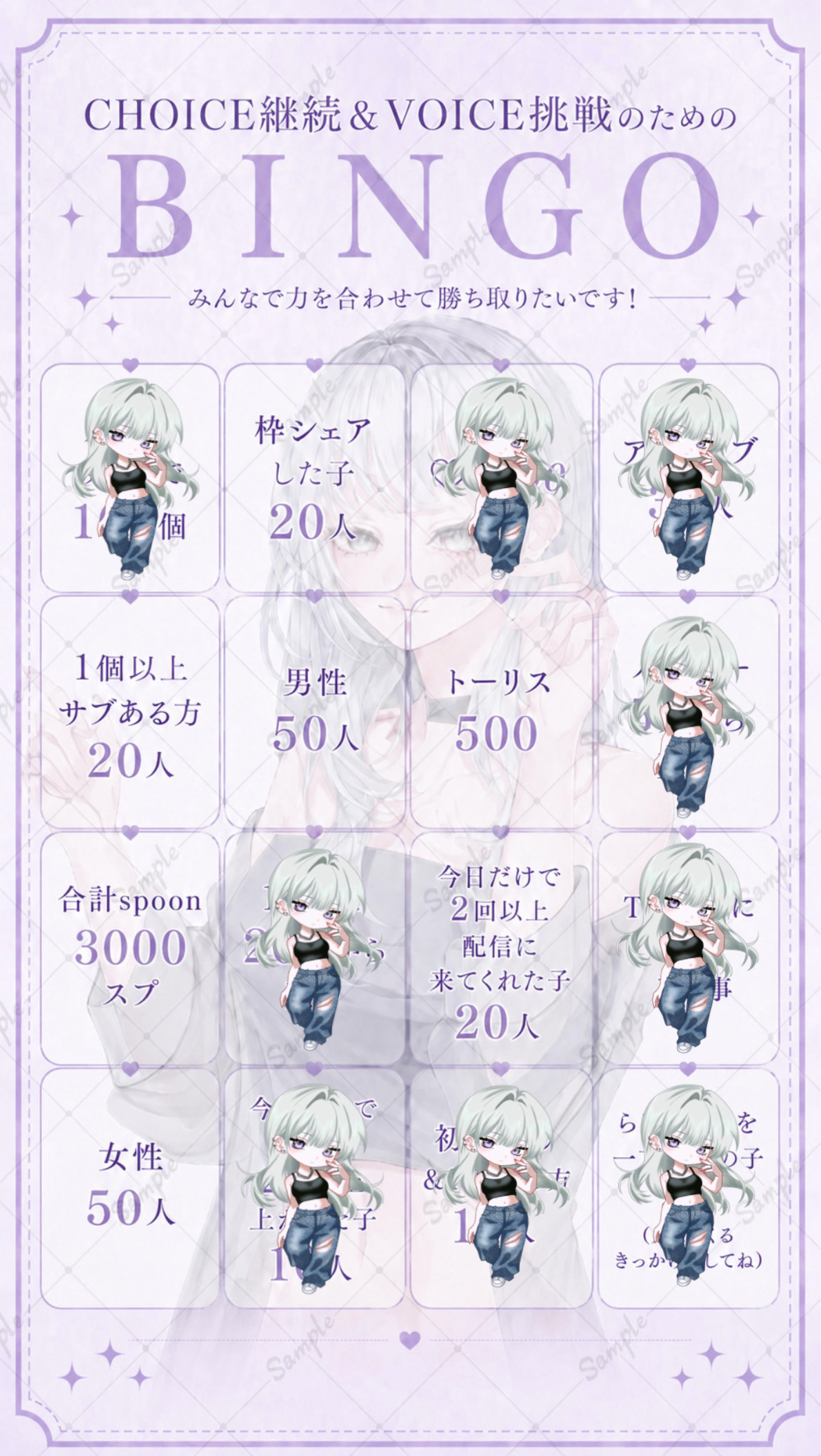 ビンゴ参加してくれる優しい方募集中‼️