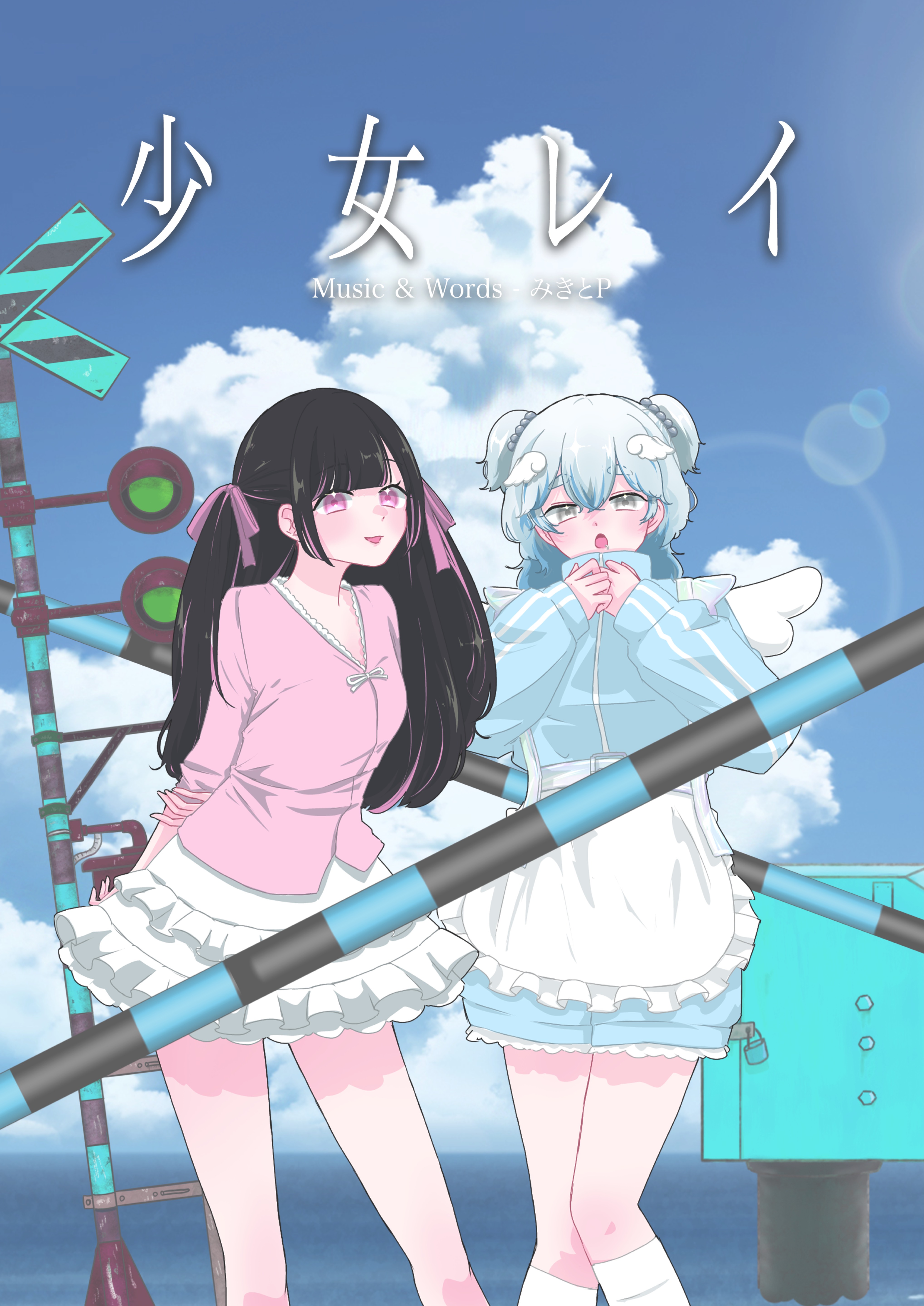お友達つくり🤟08/11#1