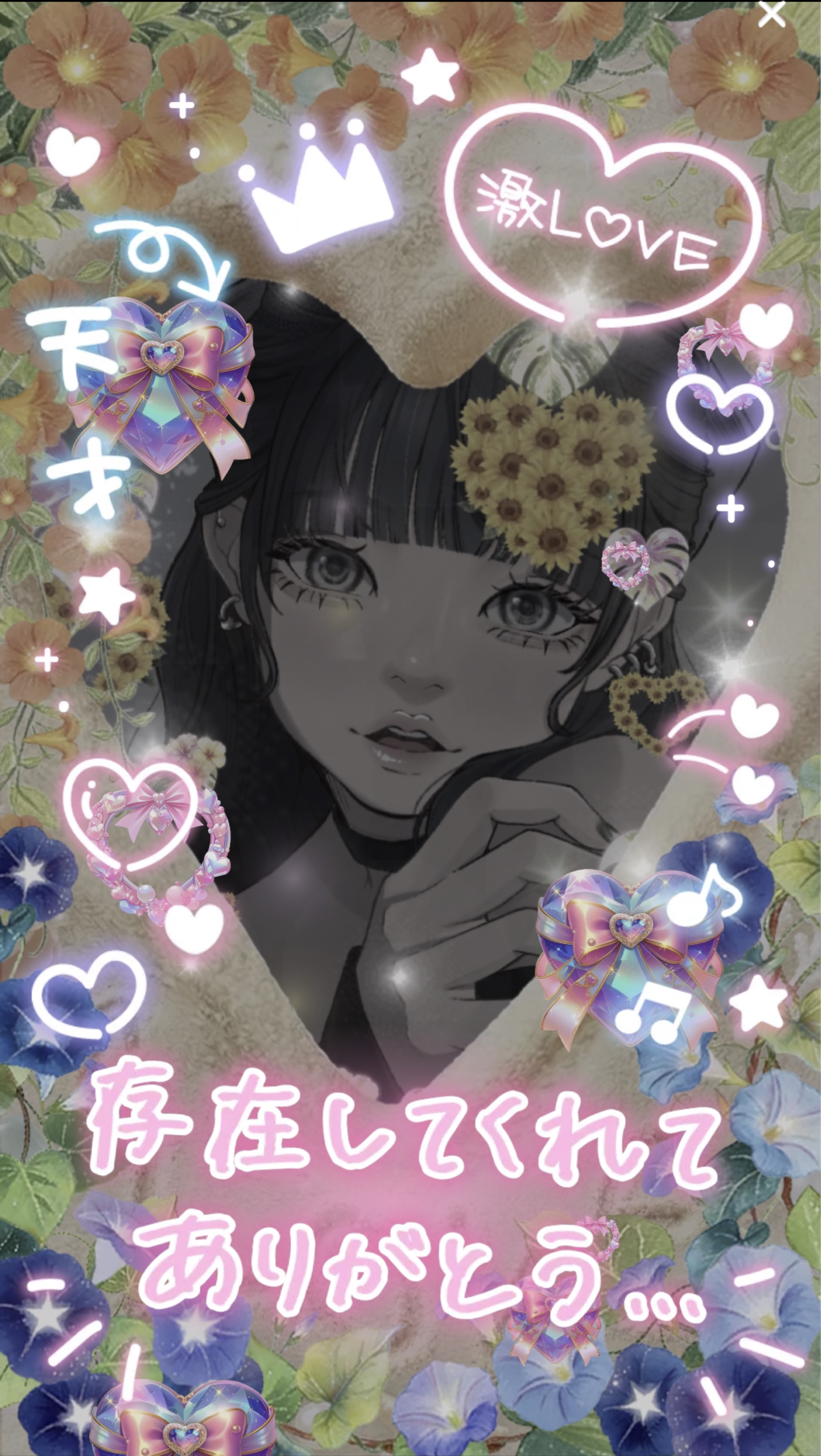 さちさん‼️並べそうにない‼️