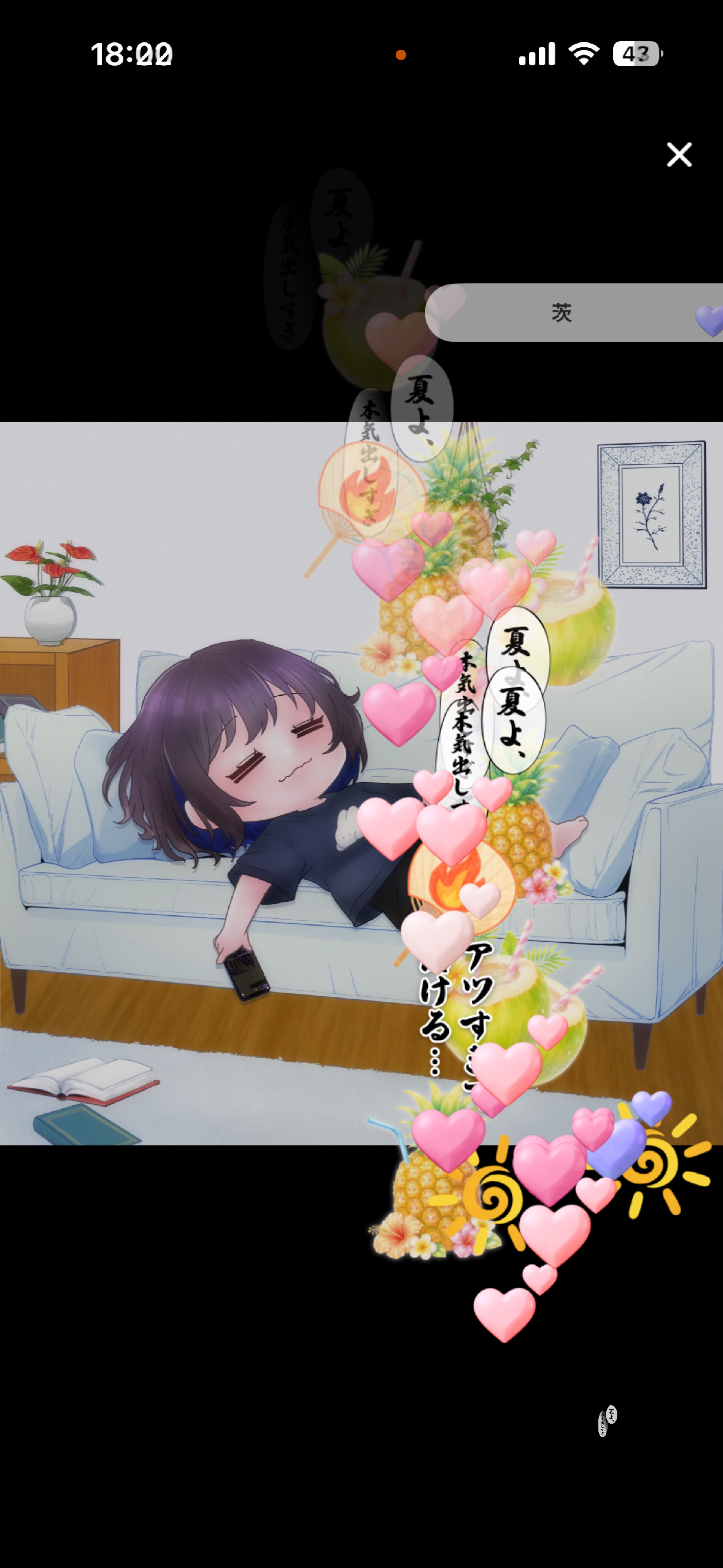 仕事終わりました‼️30分のぐで🌇