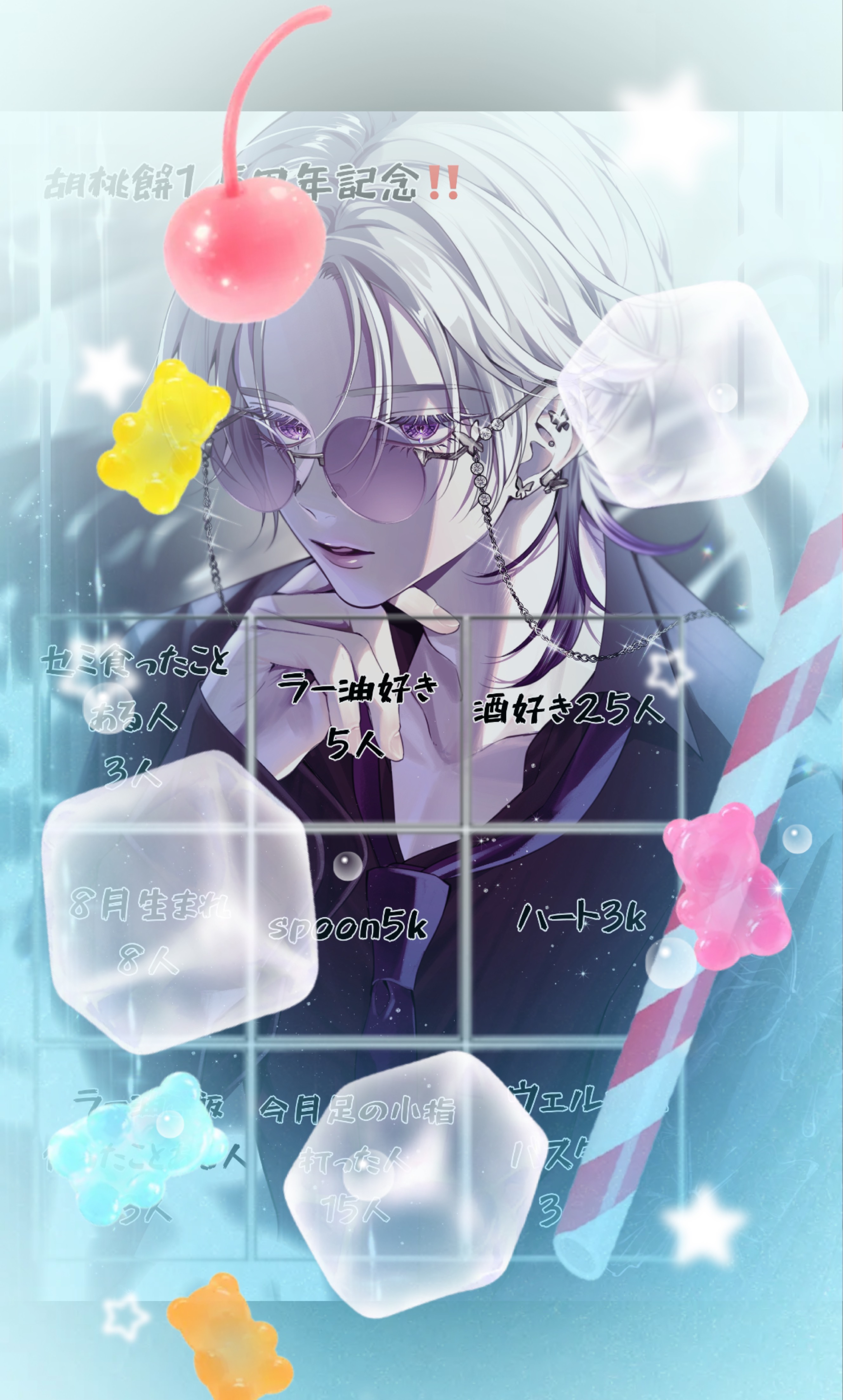 初潜◎1.5周年ビンゴ‼️