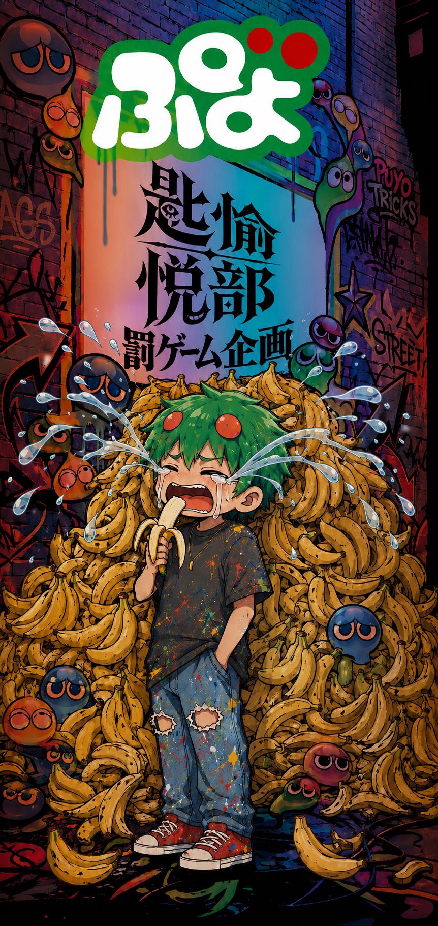 罰ゲームバトンうけとってくれる人