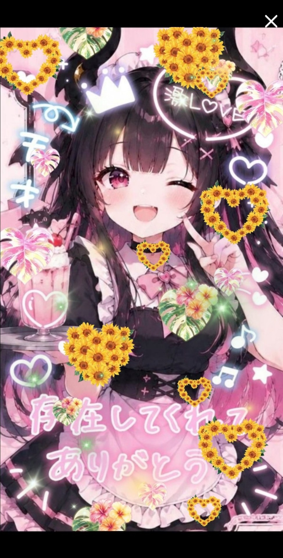 おつかれさまだよお！