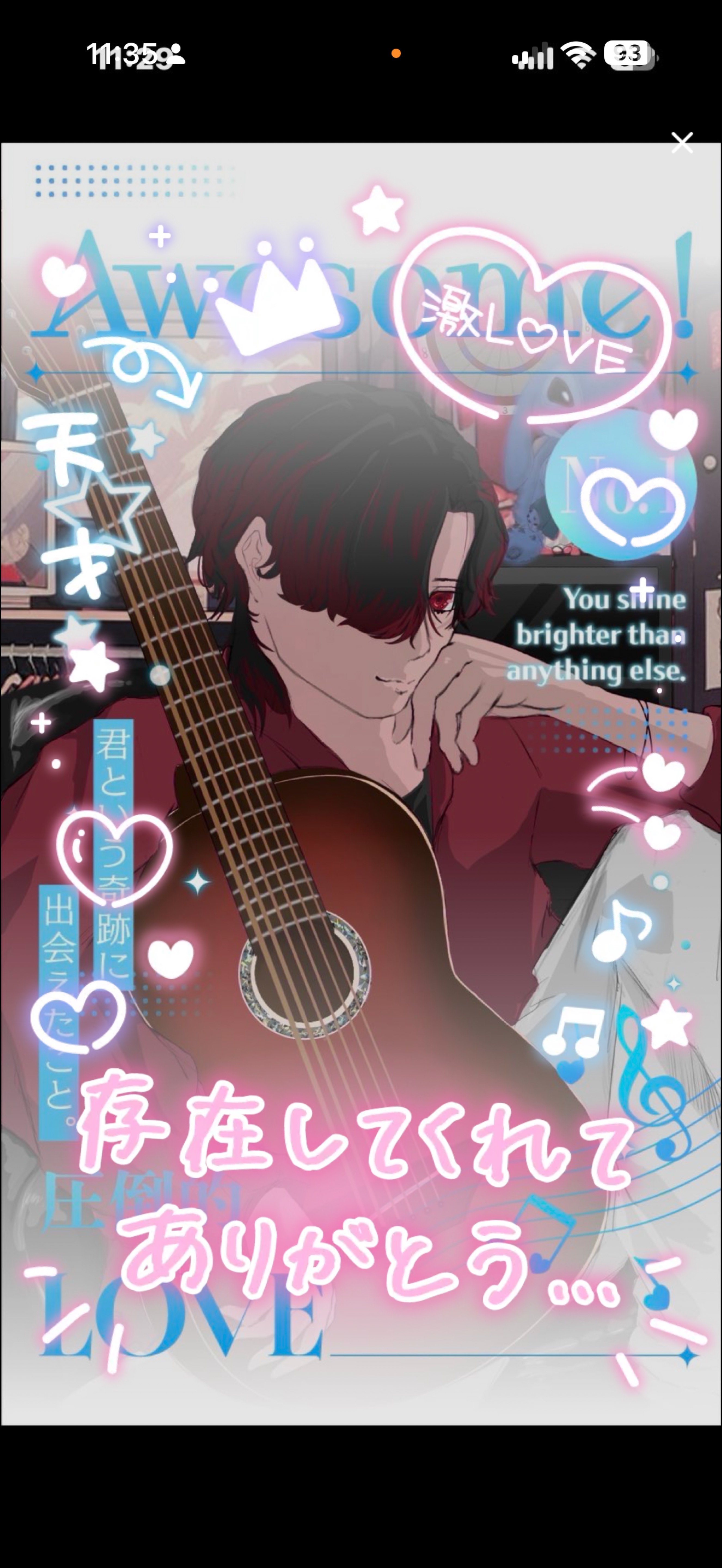 魂の弾語🎸
