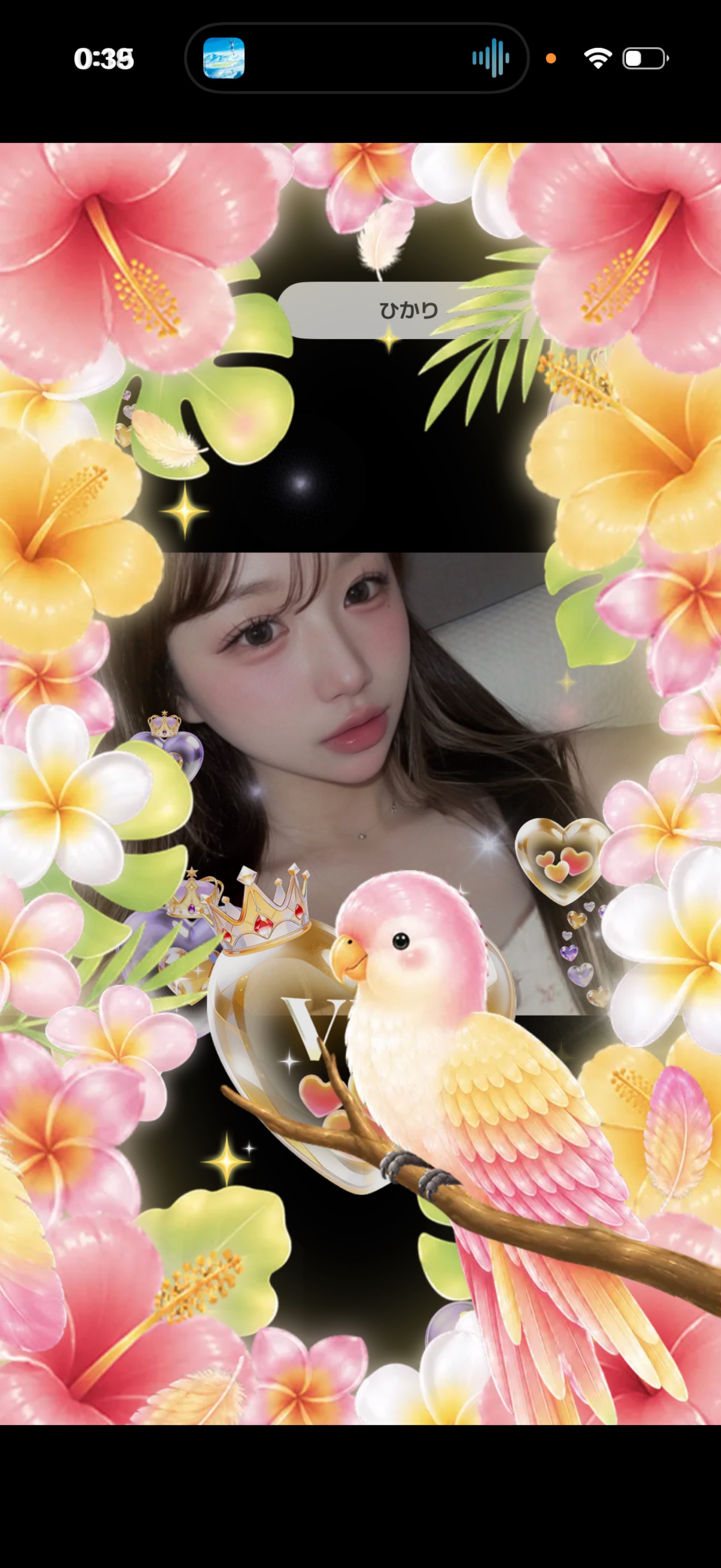 好きになって！