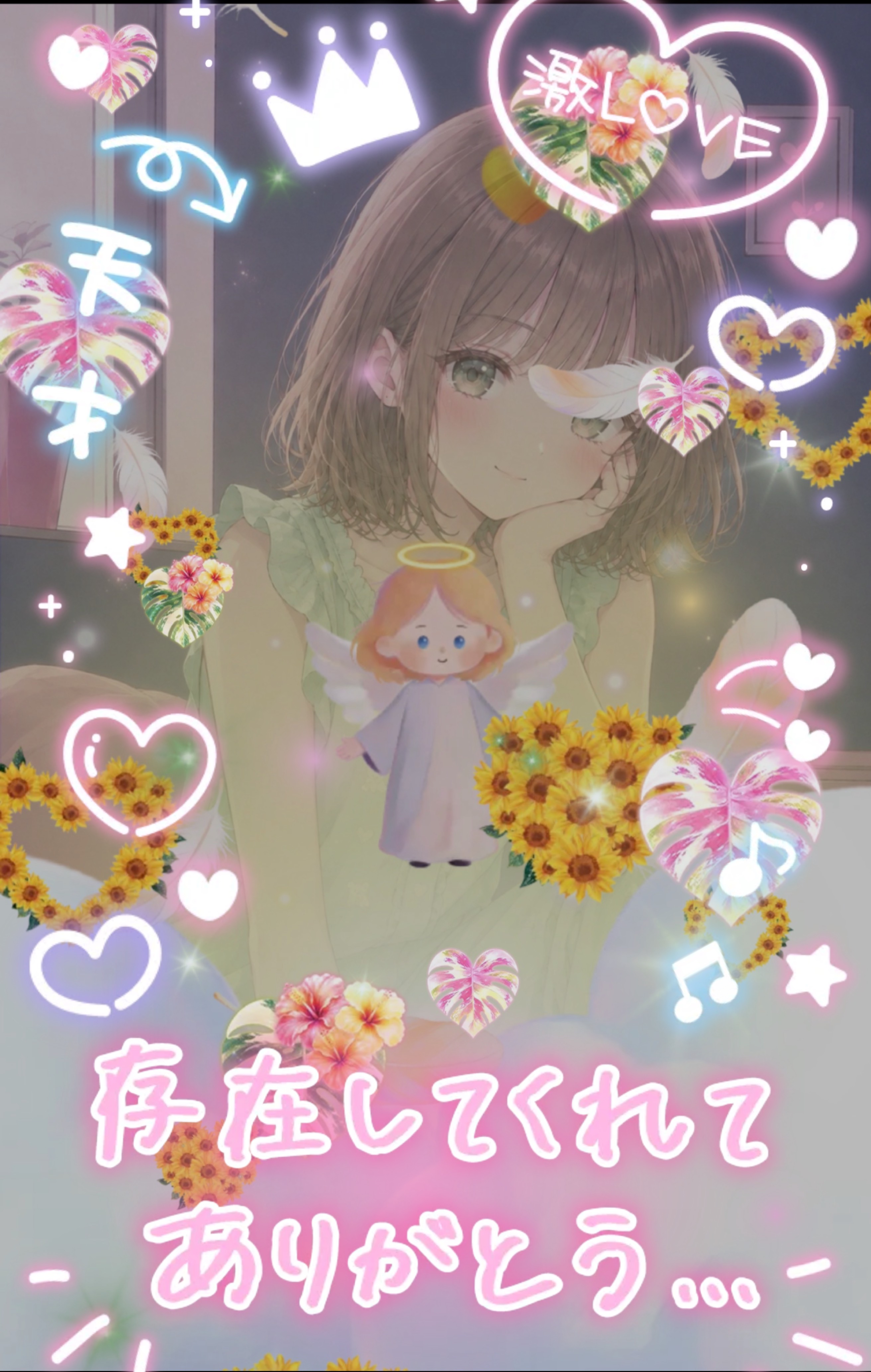 💚ひま3周年！✨