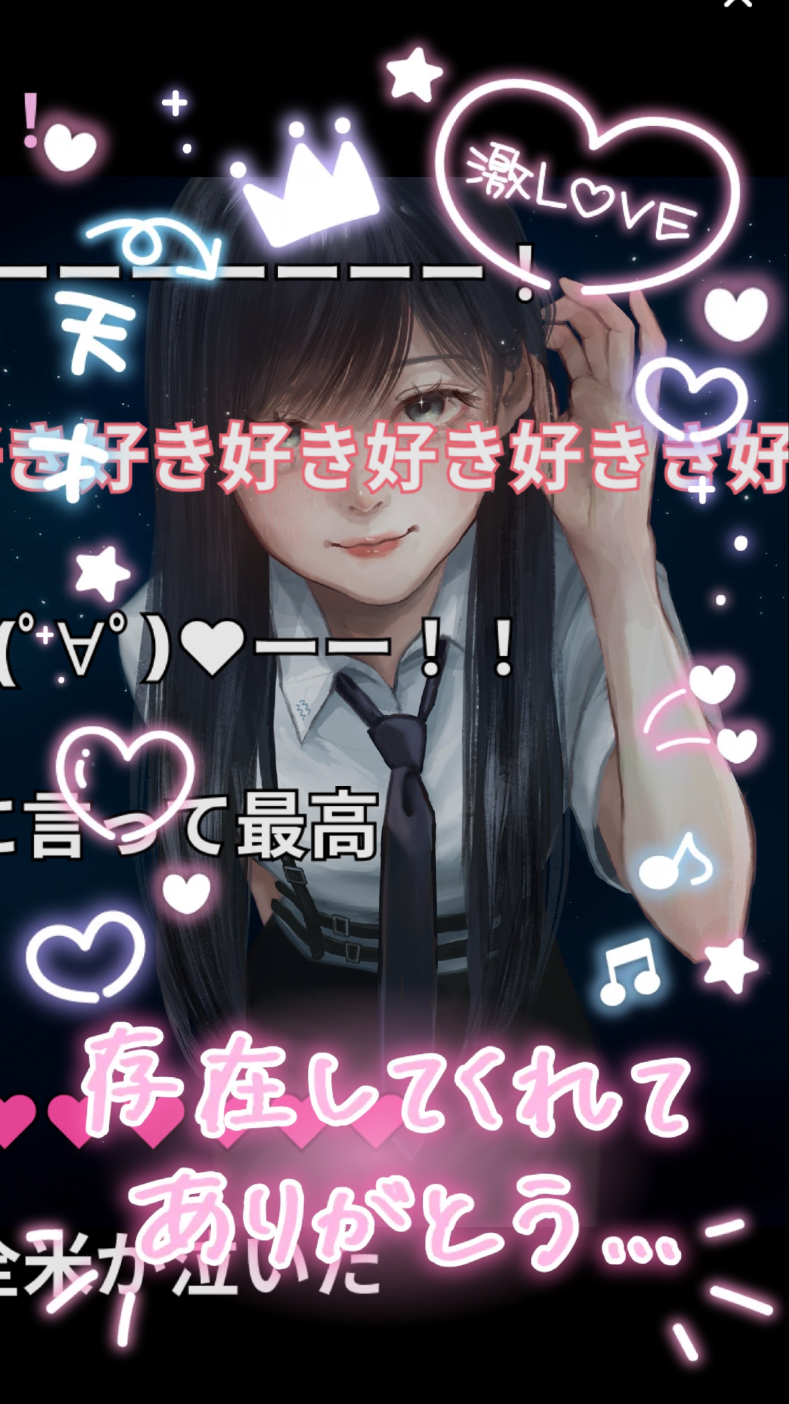 きてみる？