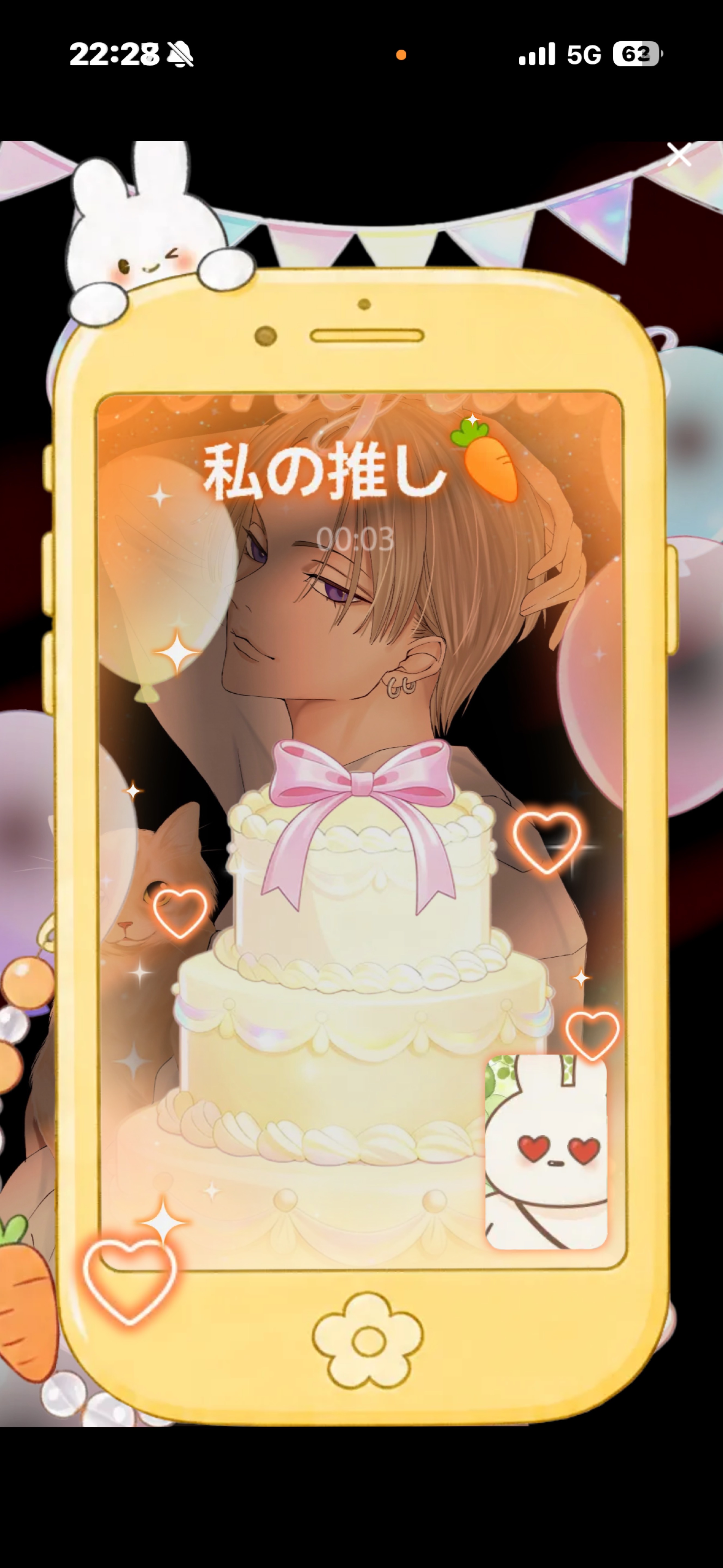 お誕生日🎂