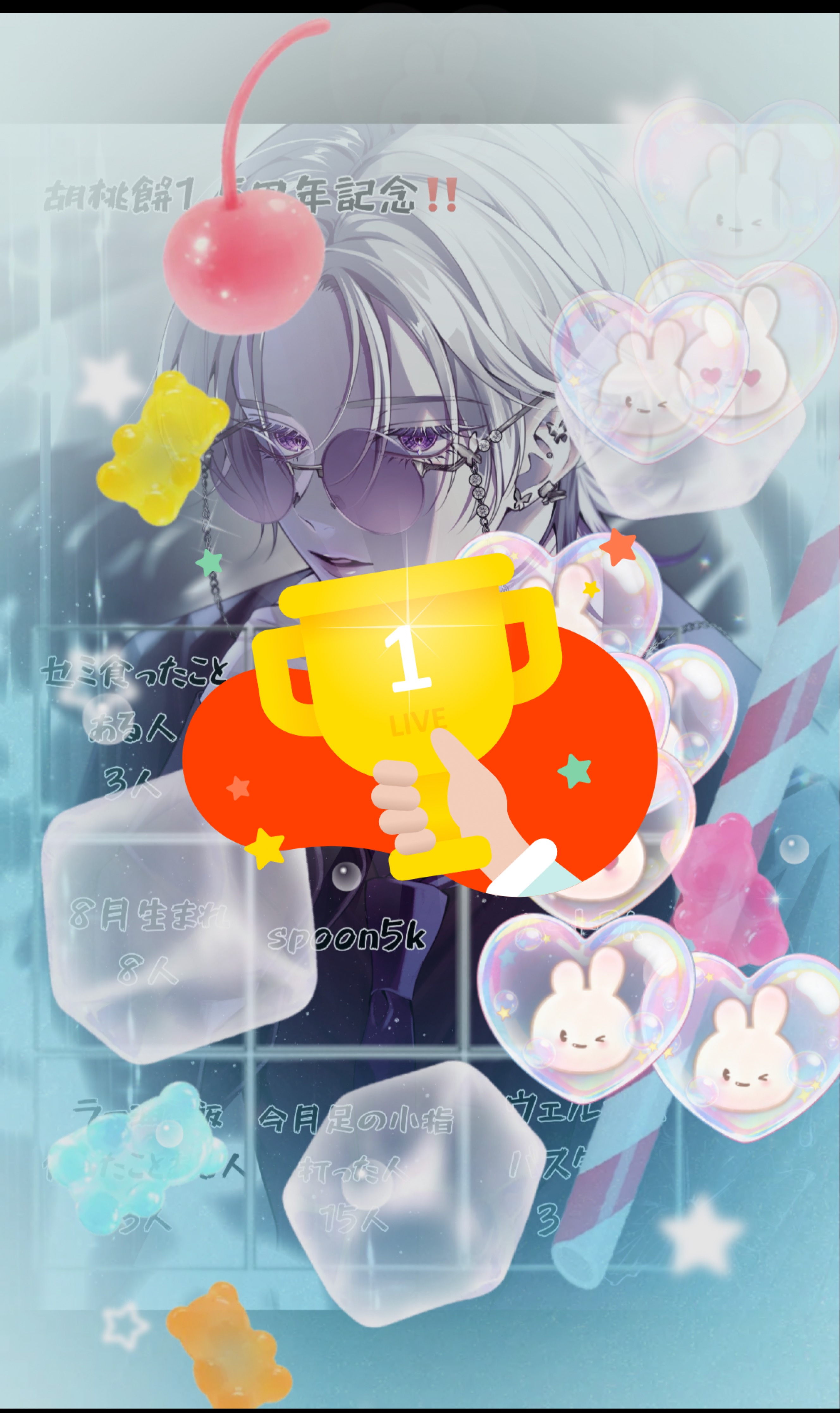 初潜◎1.5周年ビンゴ‼️