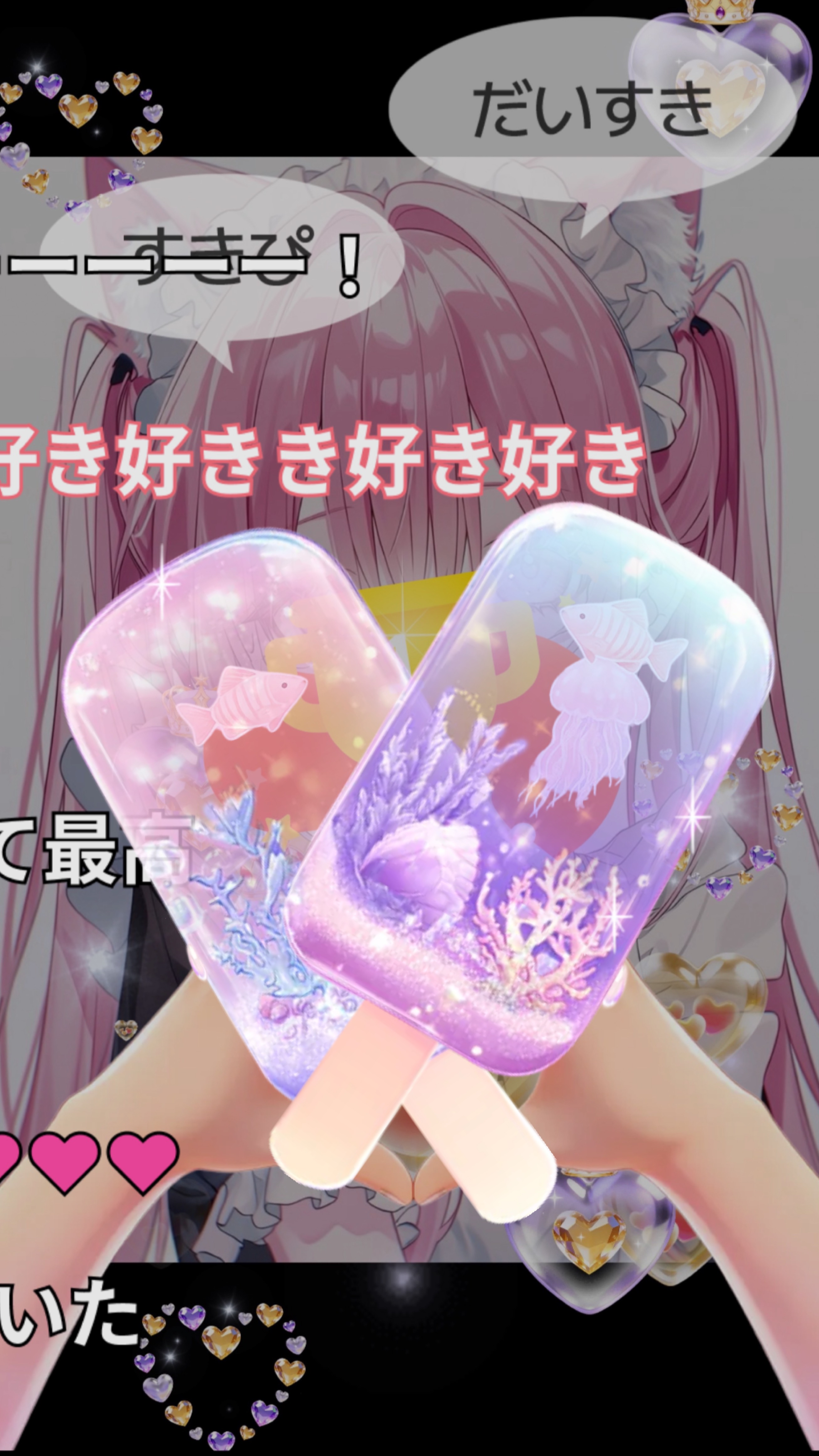 ゆえにゃんのにゃん枠に来れたら天才にゃん