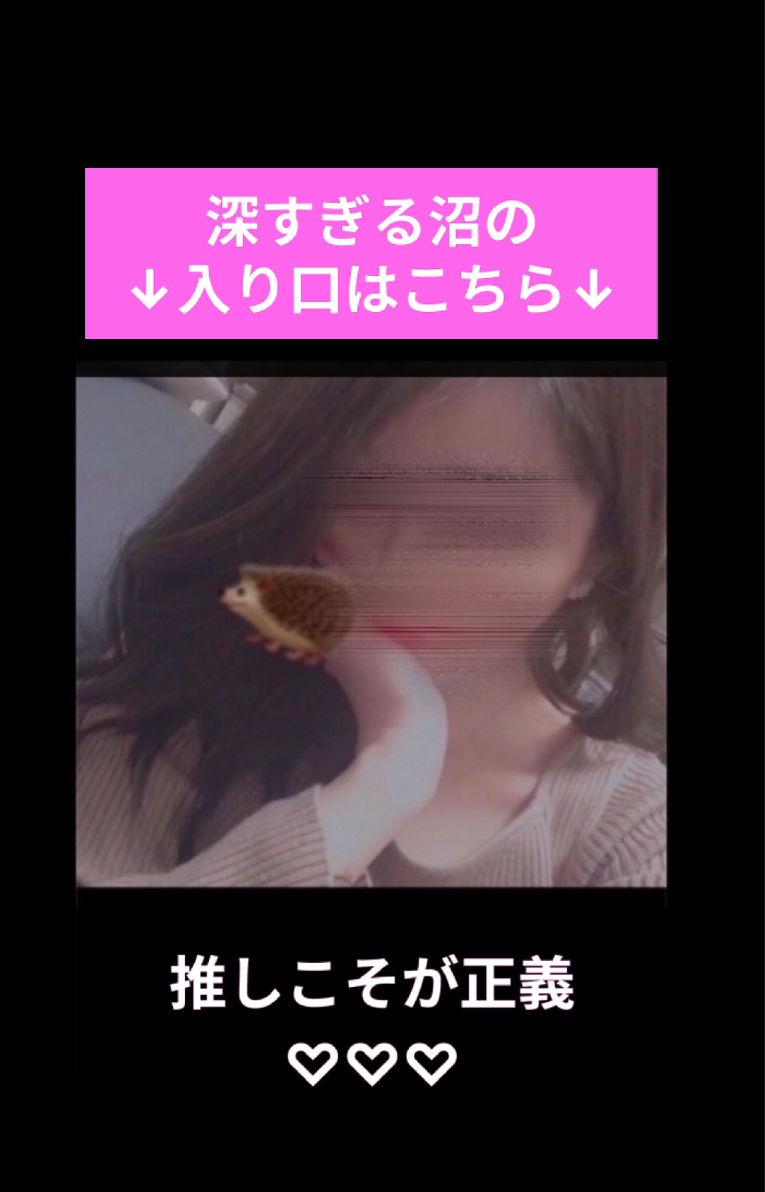 ねんね