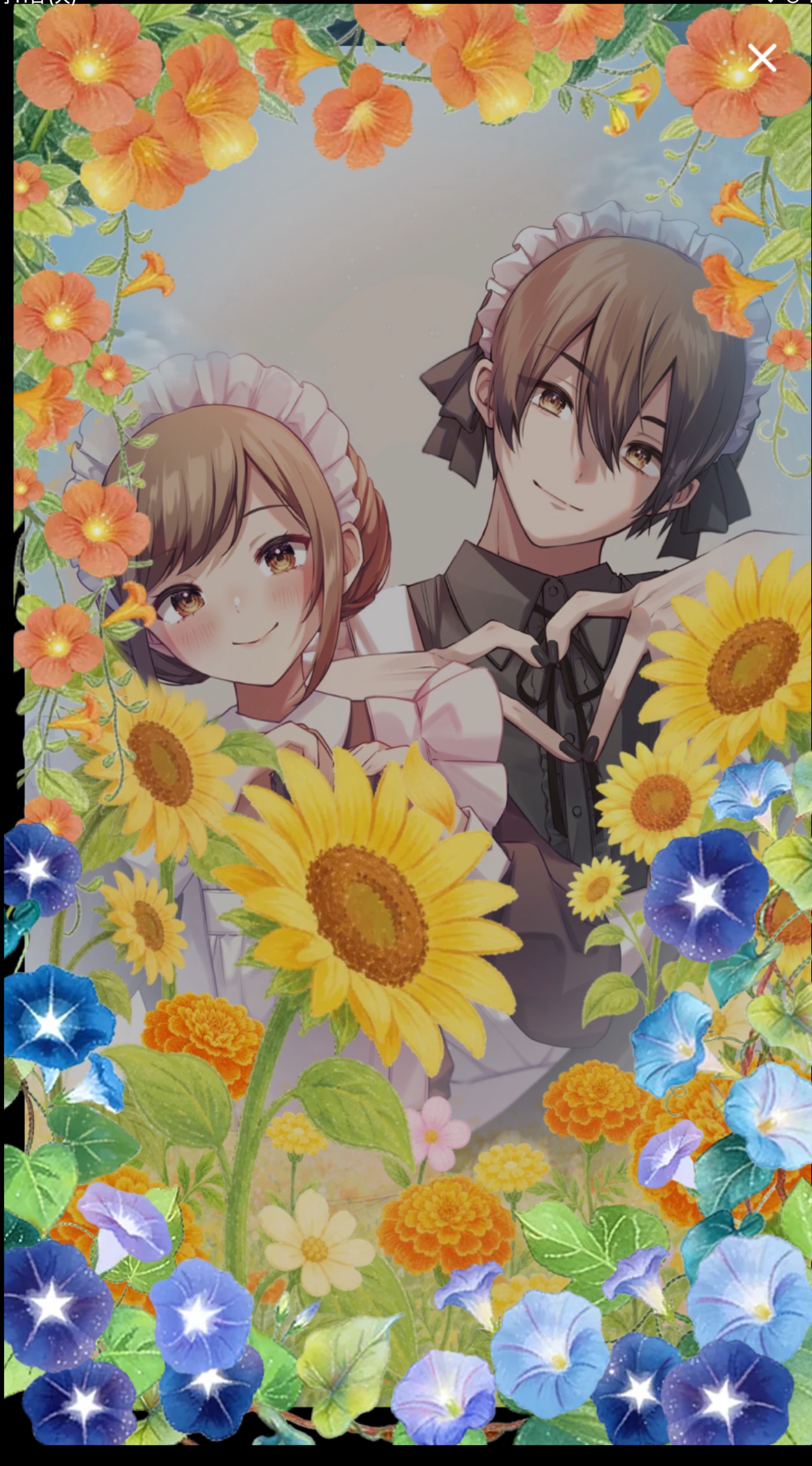 耳貸して♡♡