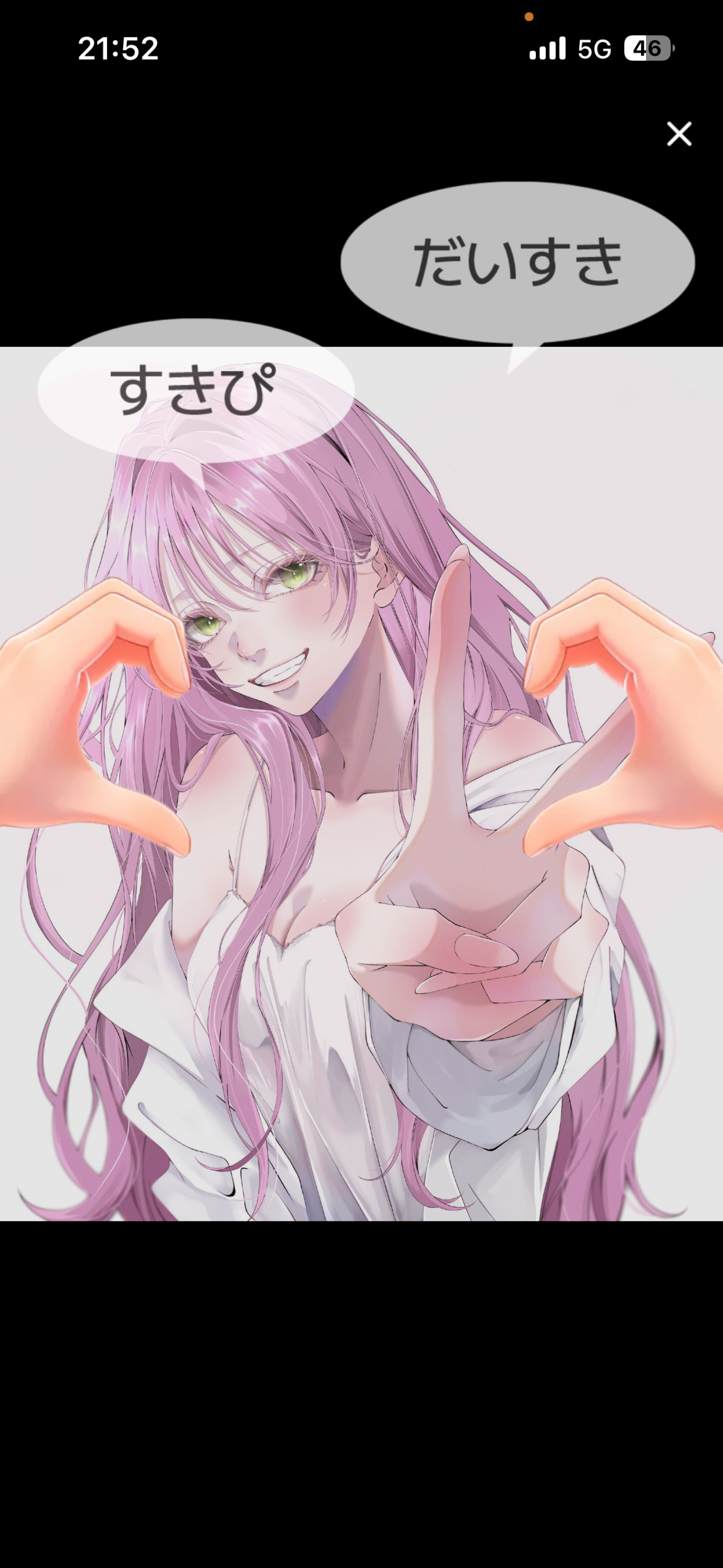 まおにしとけばいいのに.